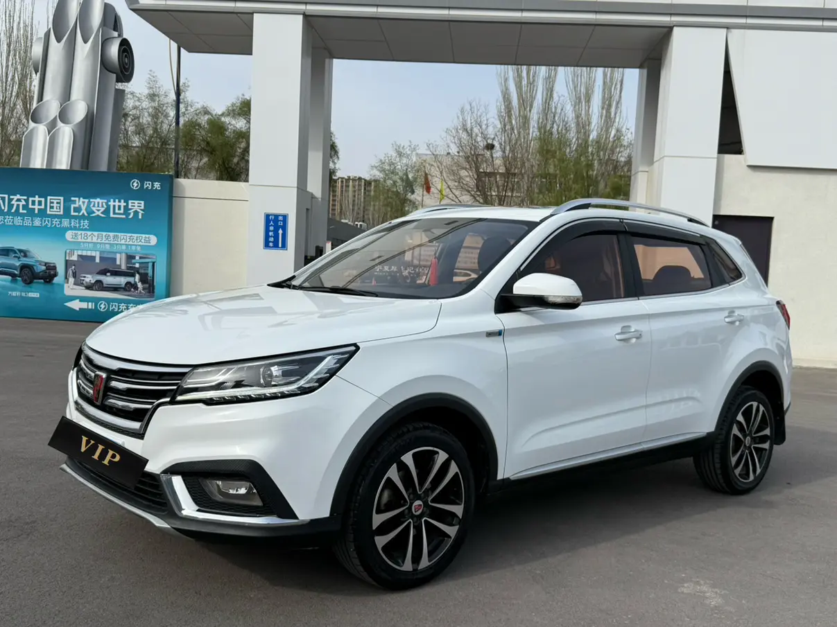 Roewe RX3