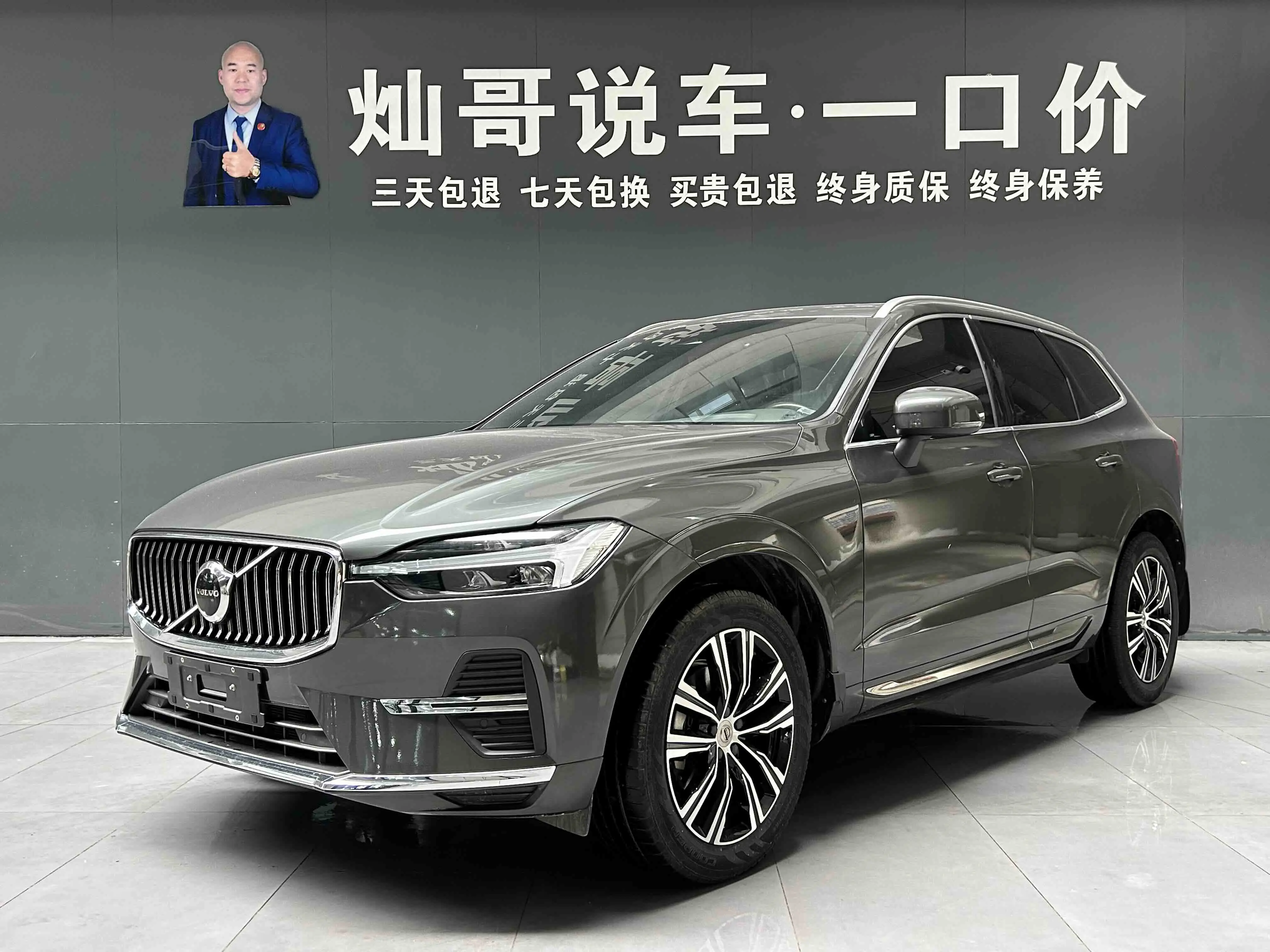 Volvo XC60
