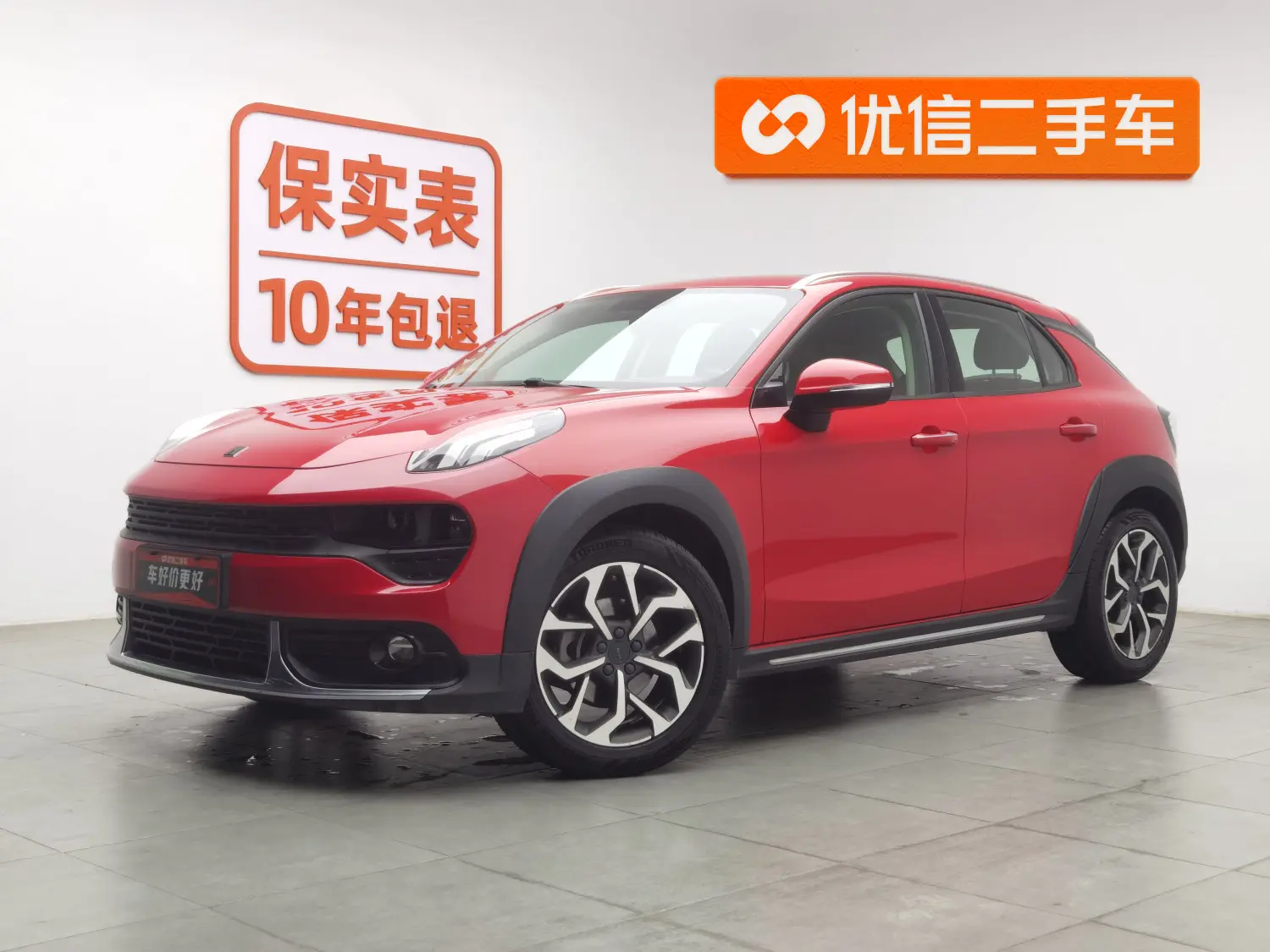 Lynk & Co 02