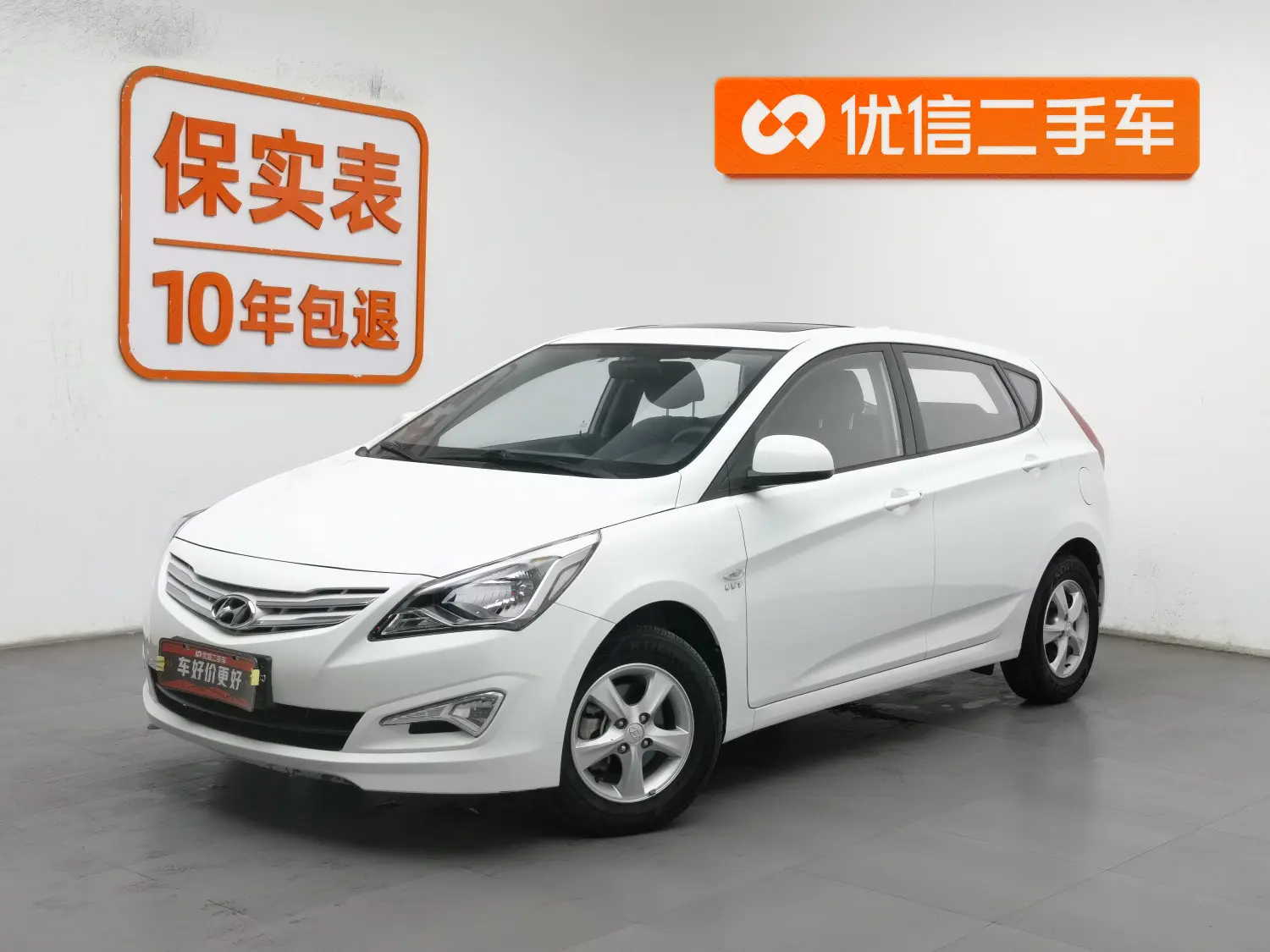 Hyundai Verna RV