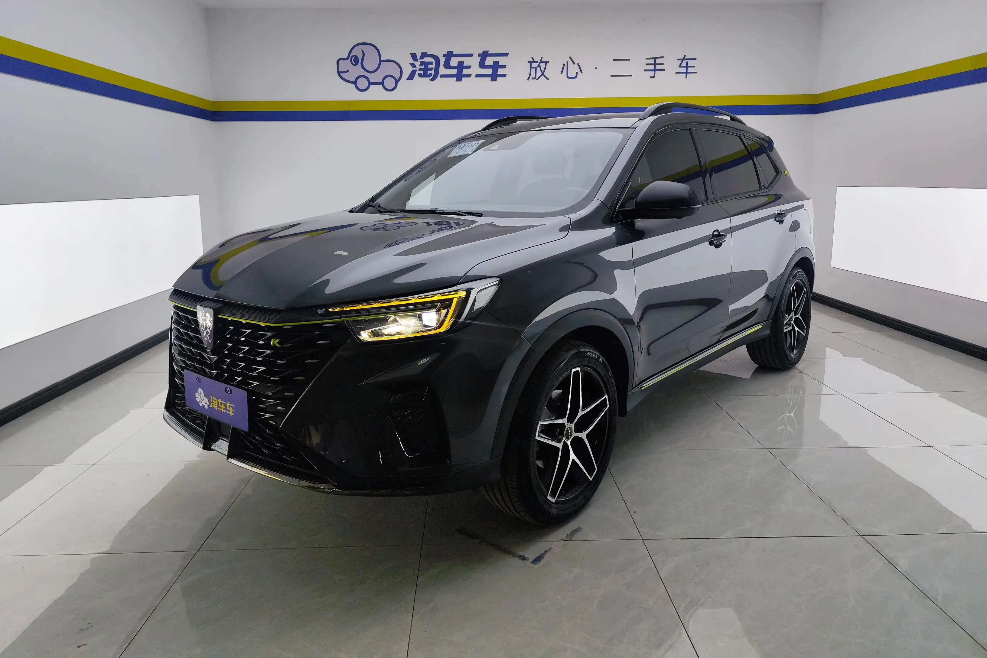 Roewe RX5