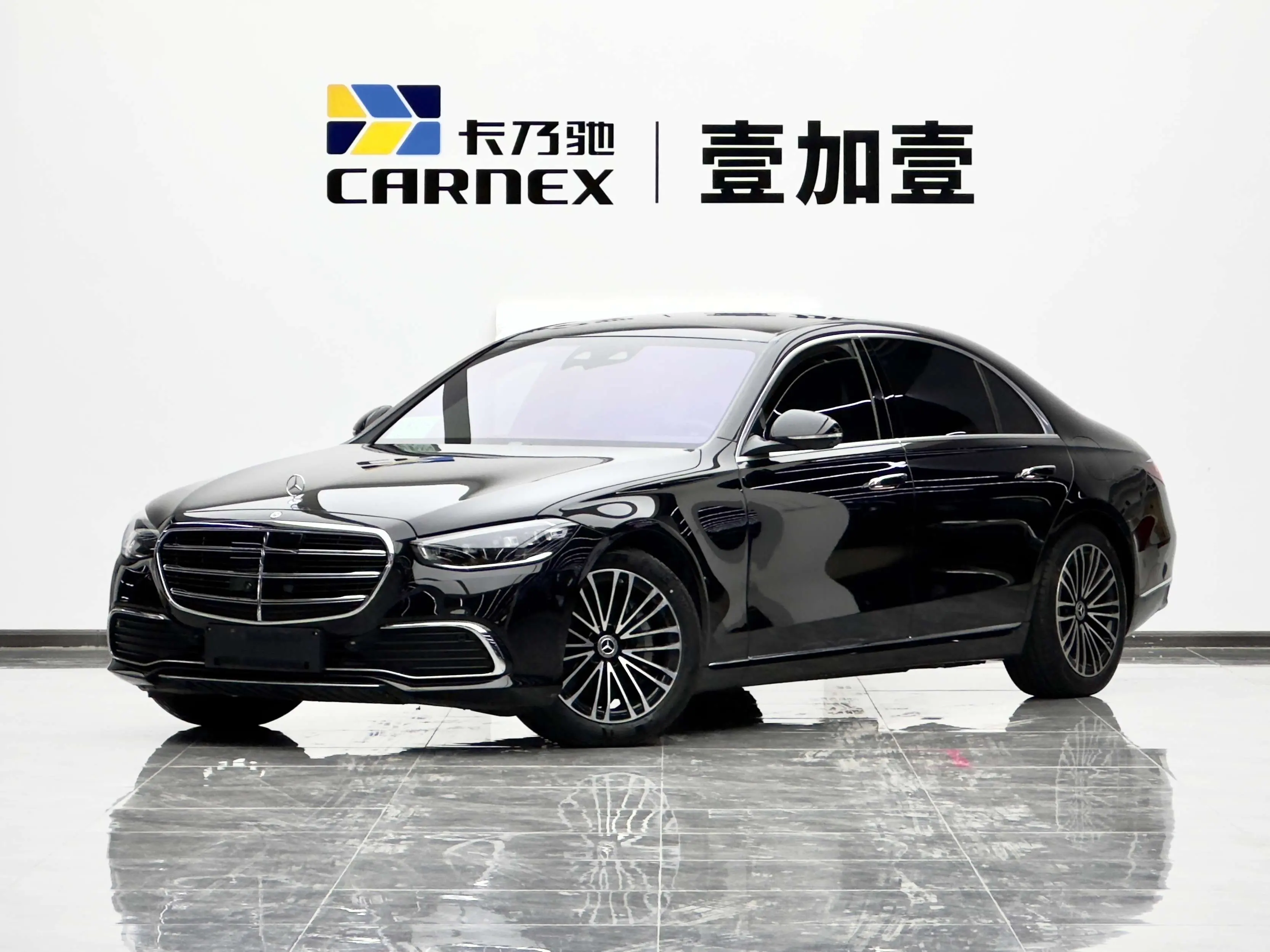 Mercedes-Benz S-Class PHEV
