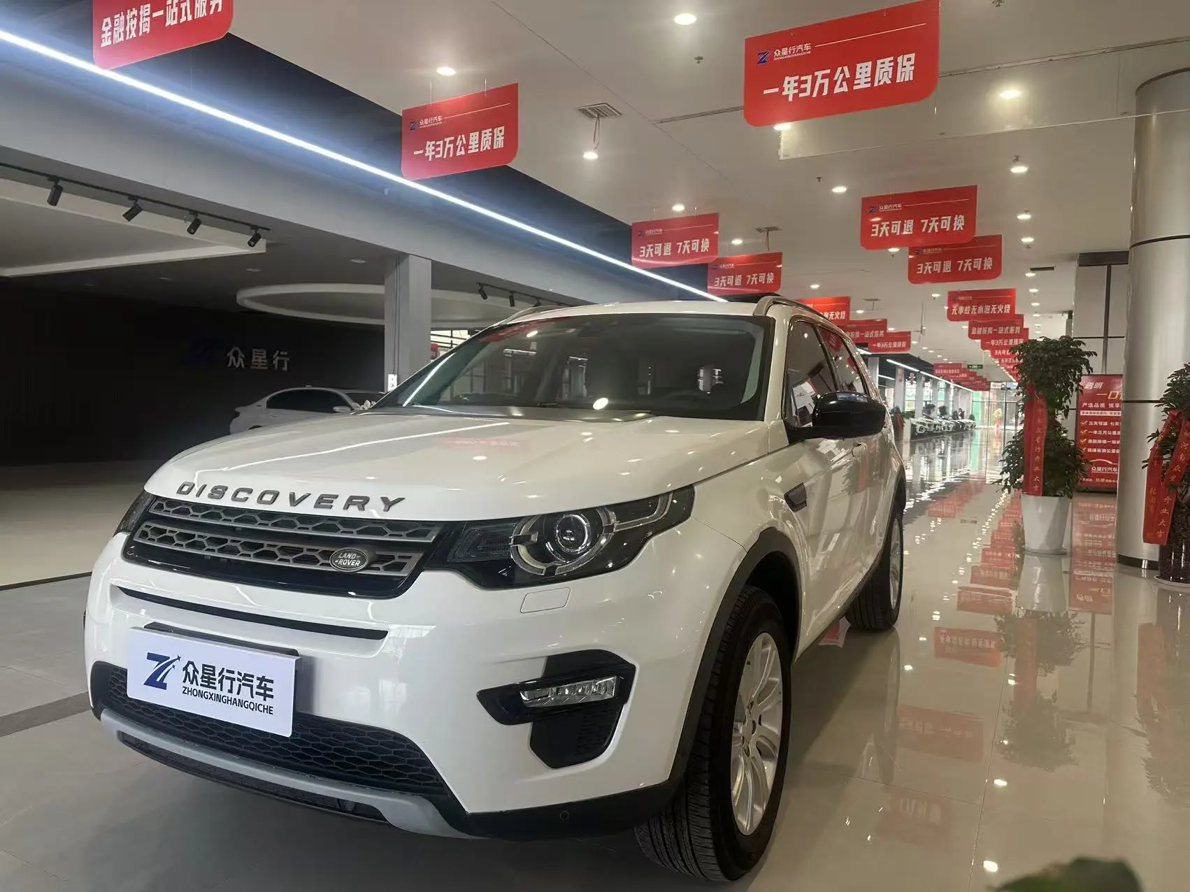 Land Rover Discover the magic