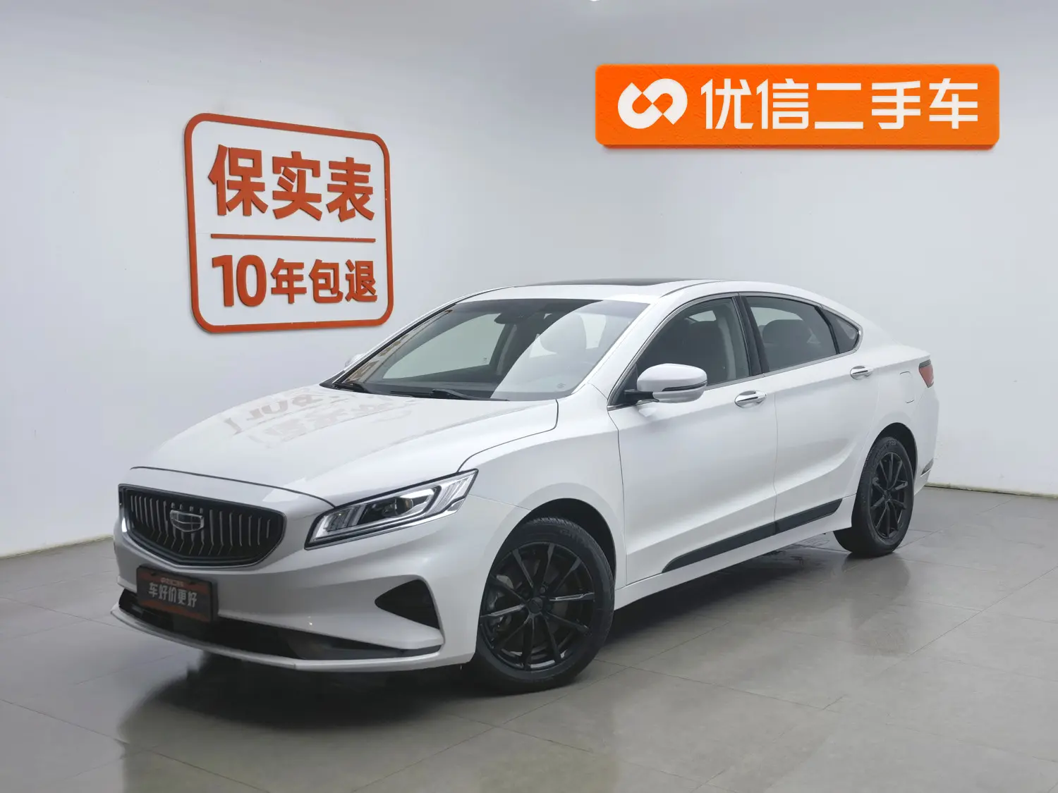 Geely Borui