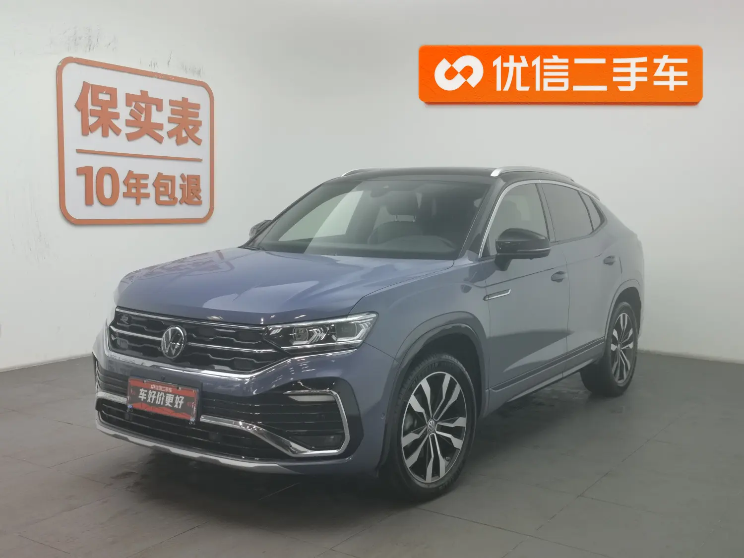 Volkswagen Tayron X
