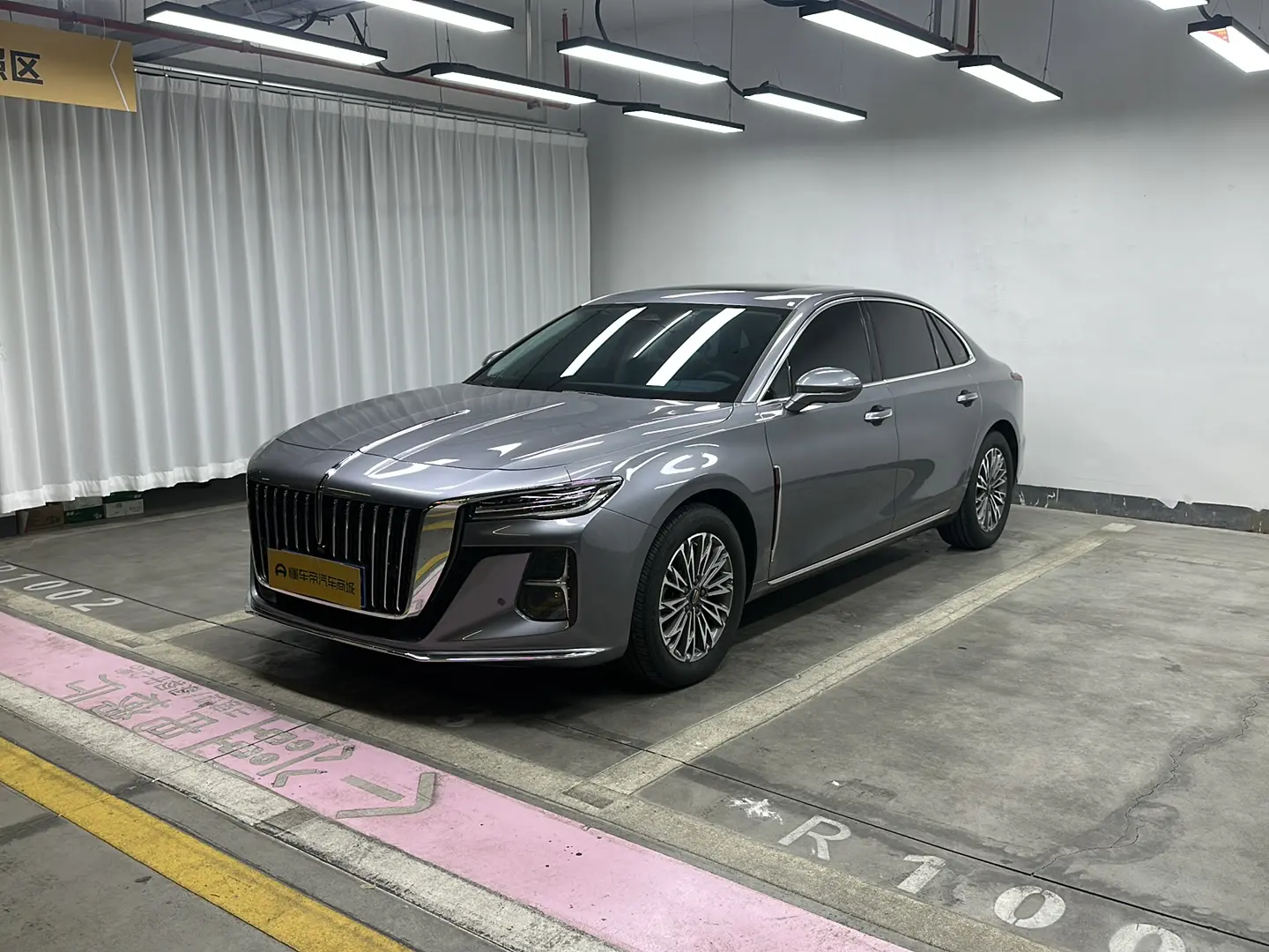 Hongqi H5