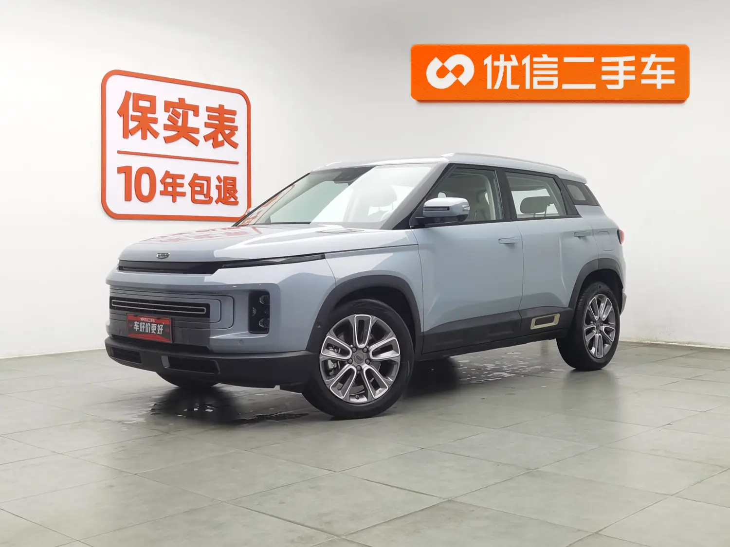 Geely ICON