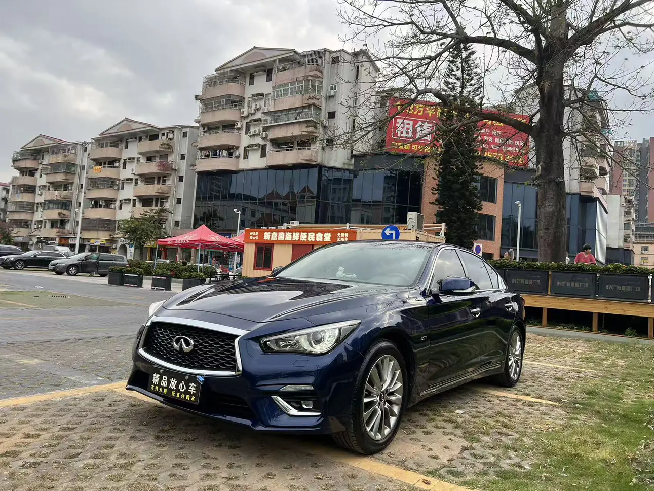 Infiniti Q50L