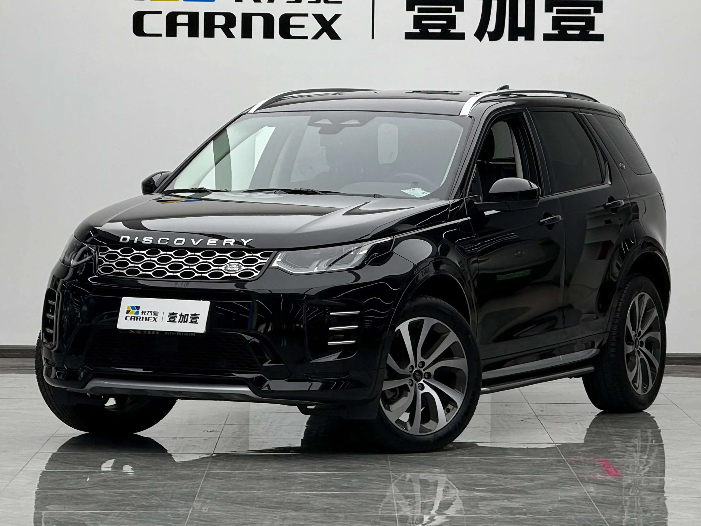 Land Rover Discover Sports