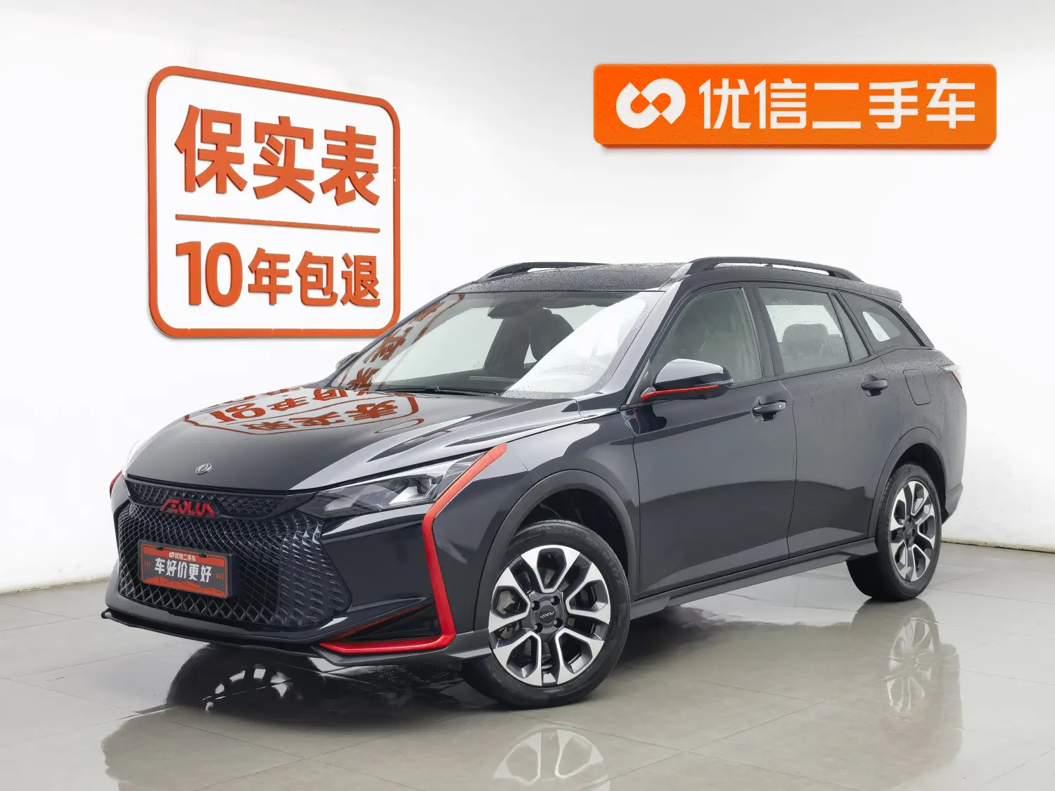 Dongfeng Yixuan GS