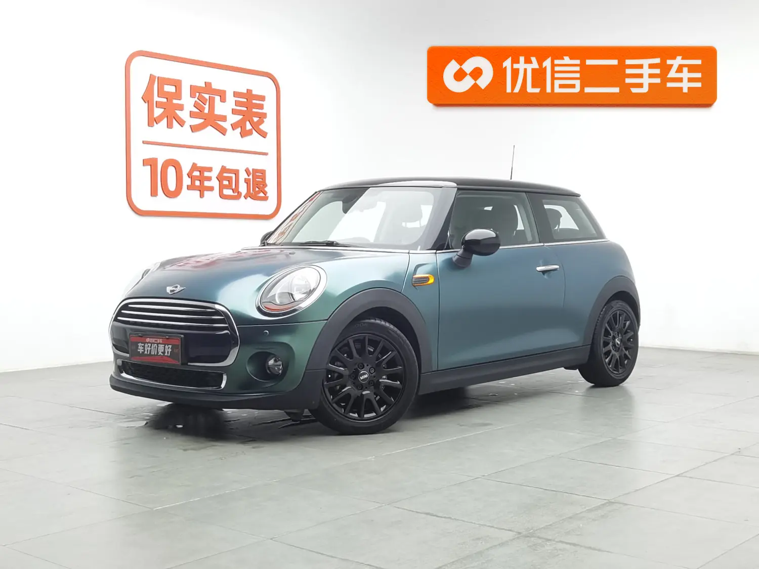 MINI MINI