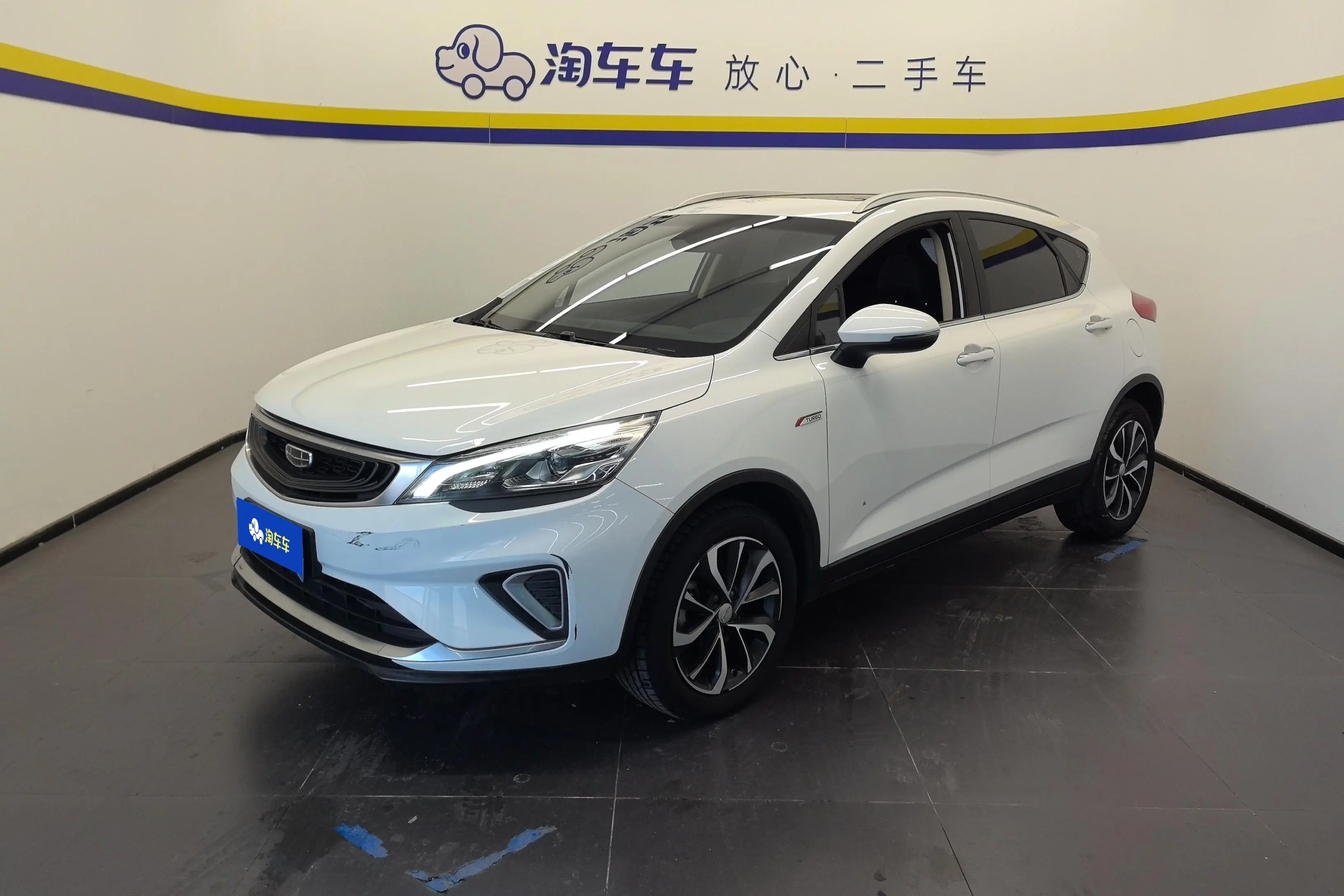Geely Emgrand GS