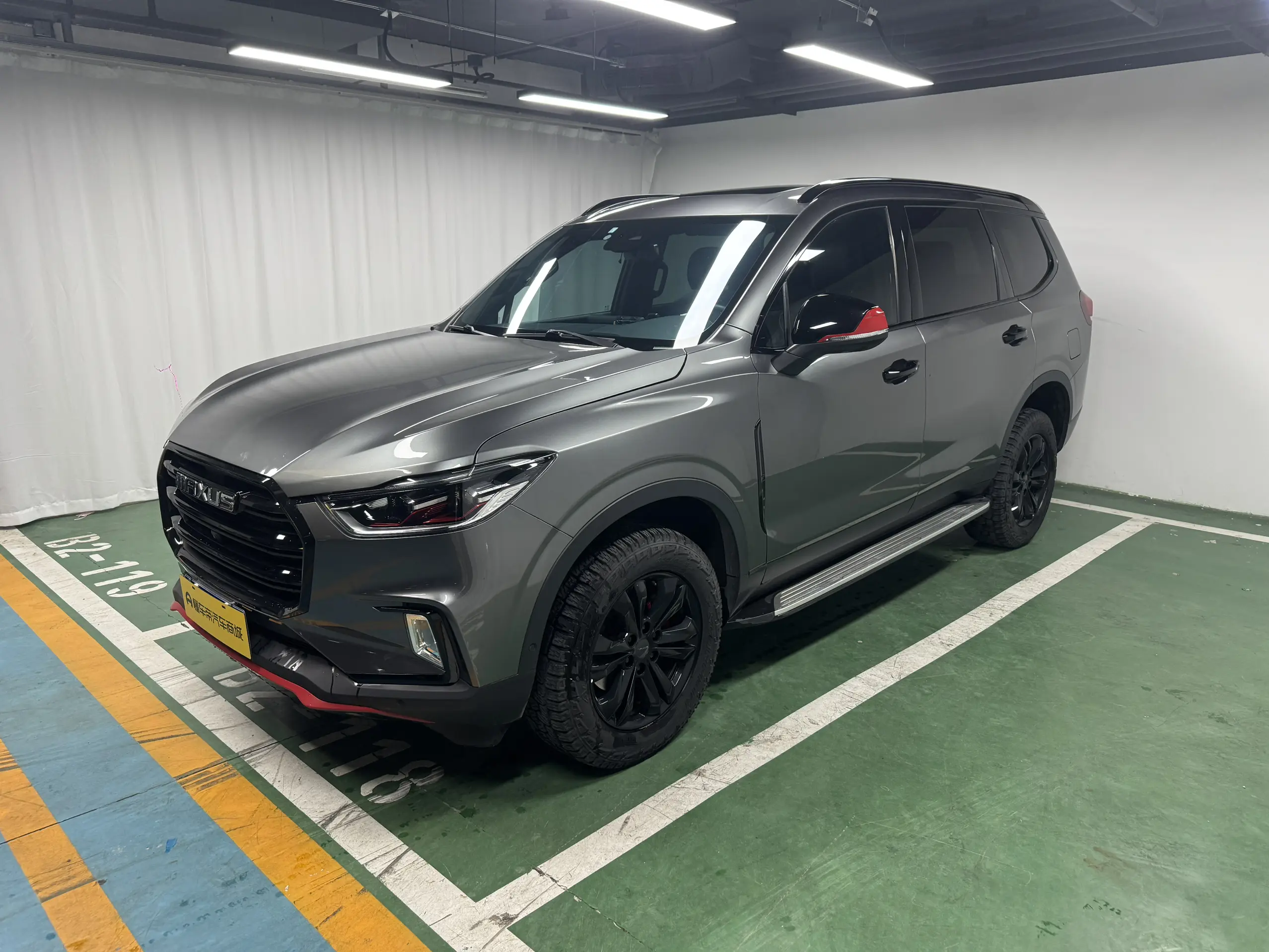 Datong Maxus D90 Pro