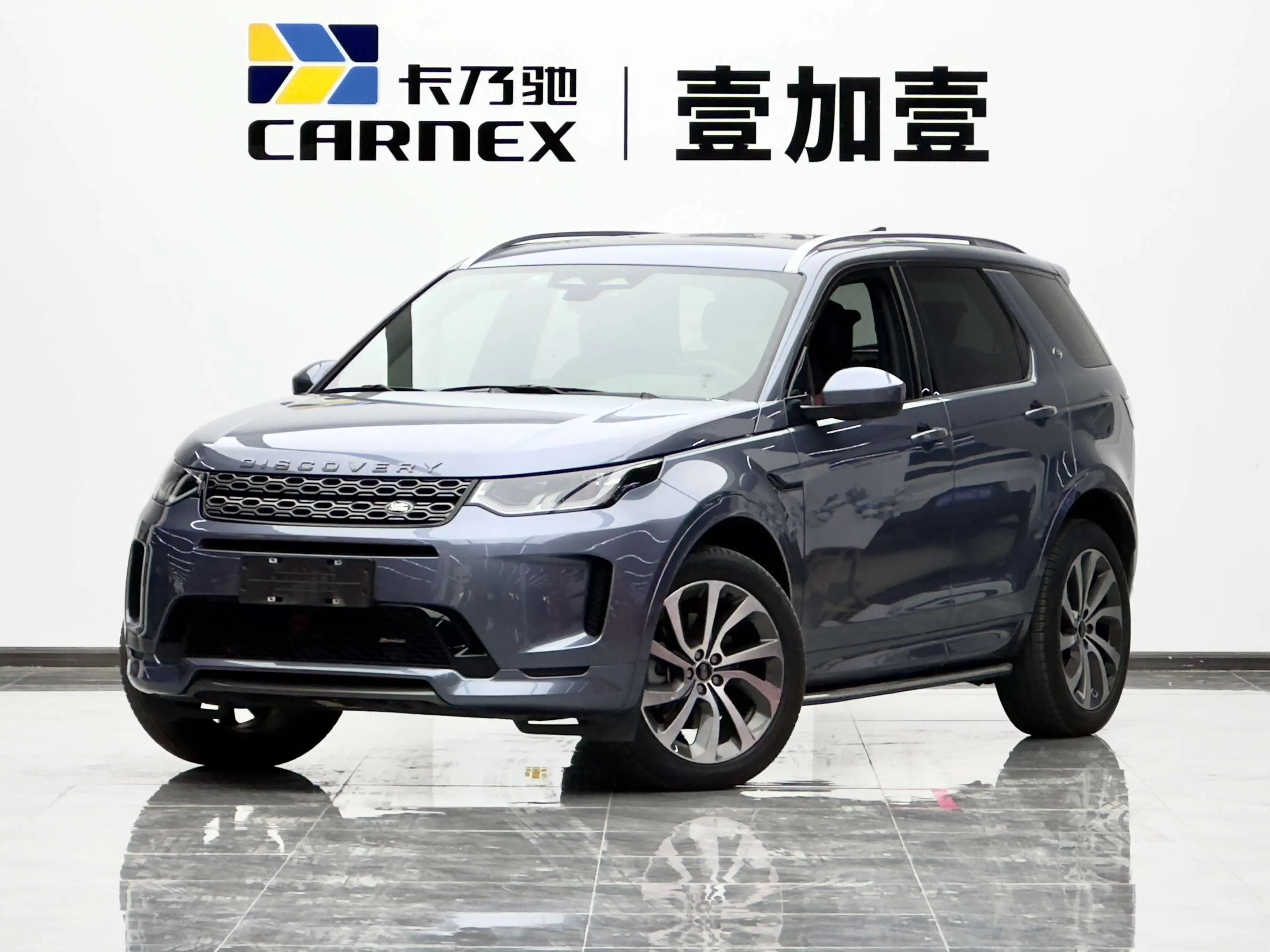 Land Rover Discover Sports