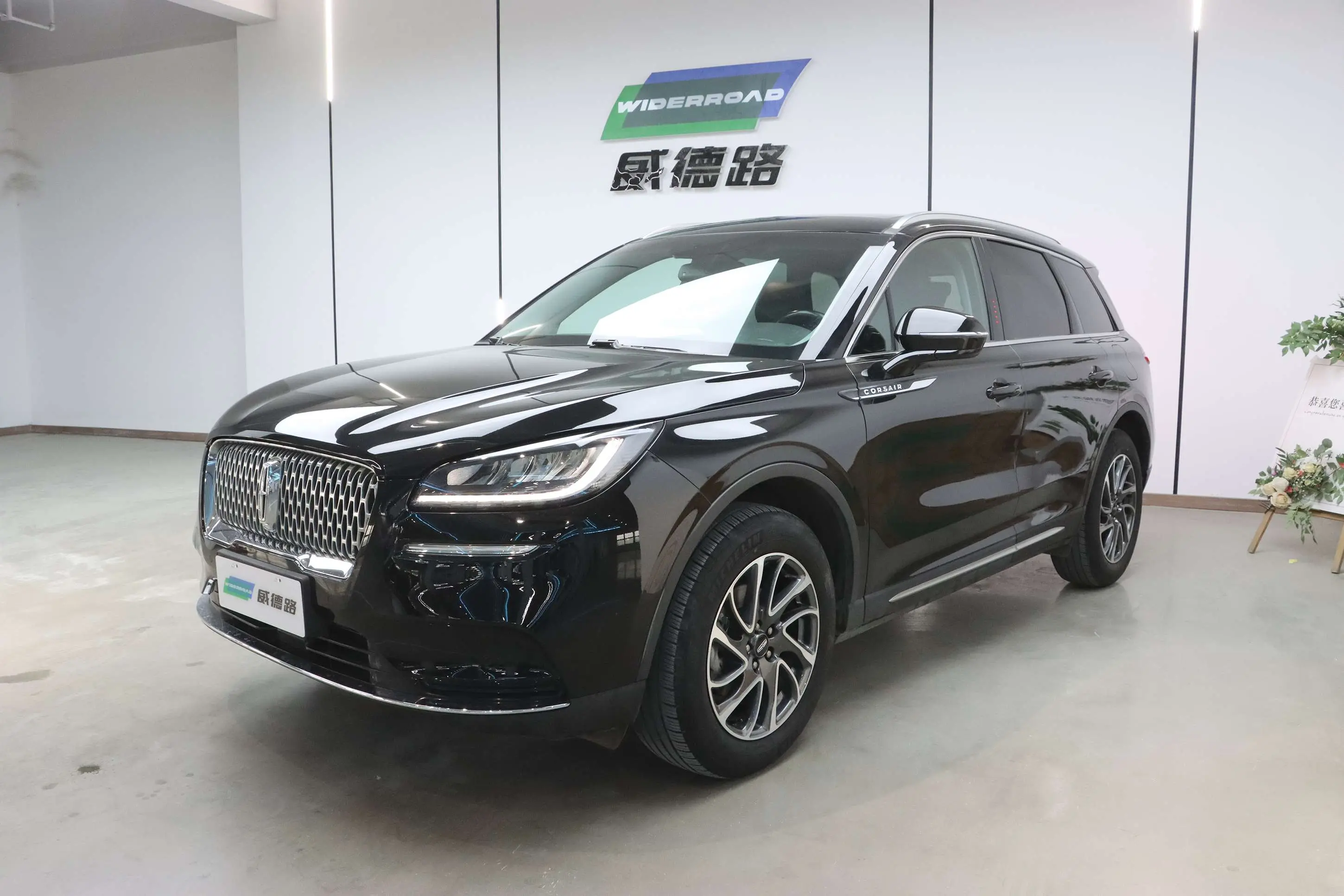 Lincoln Adventurer