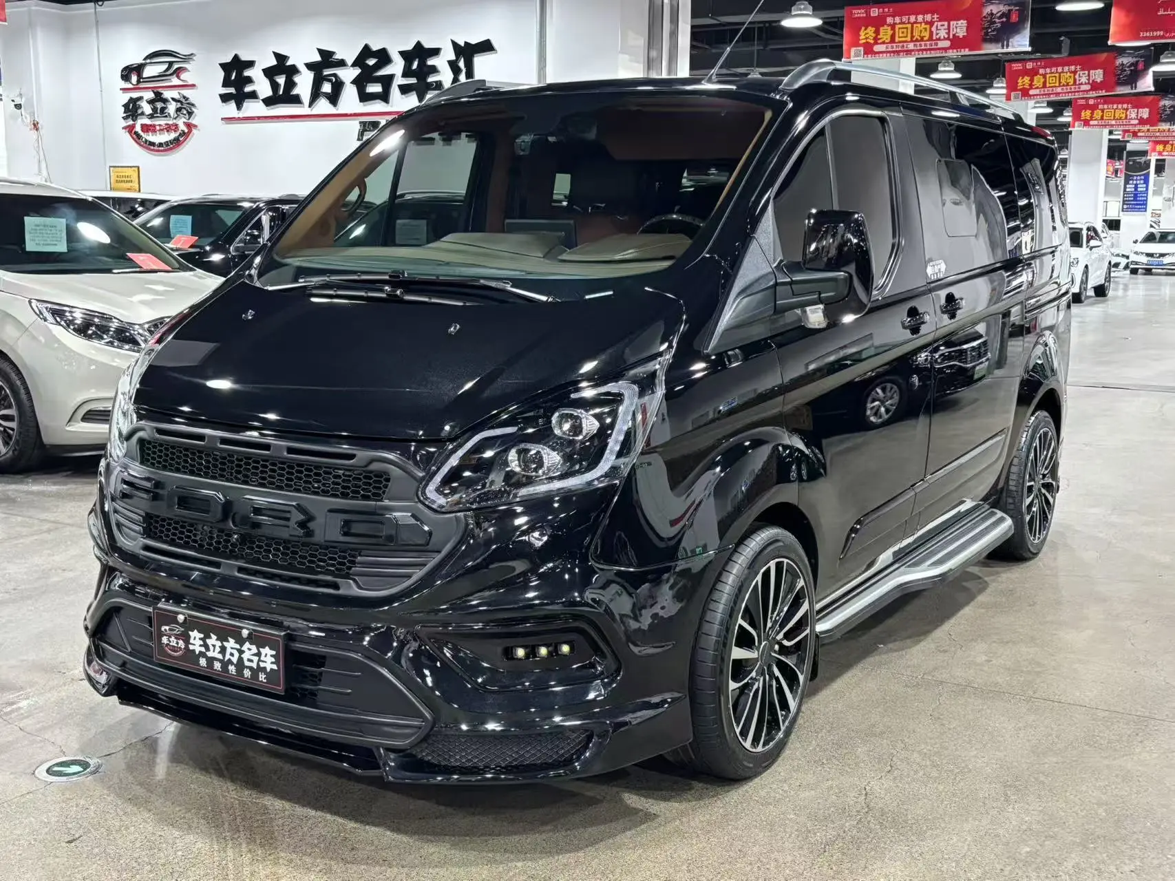 Watsonwell Ford Black Knight