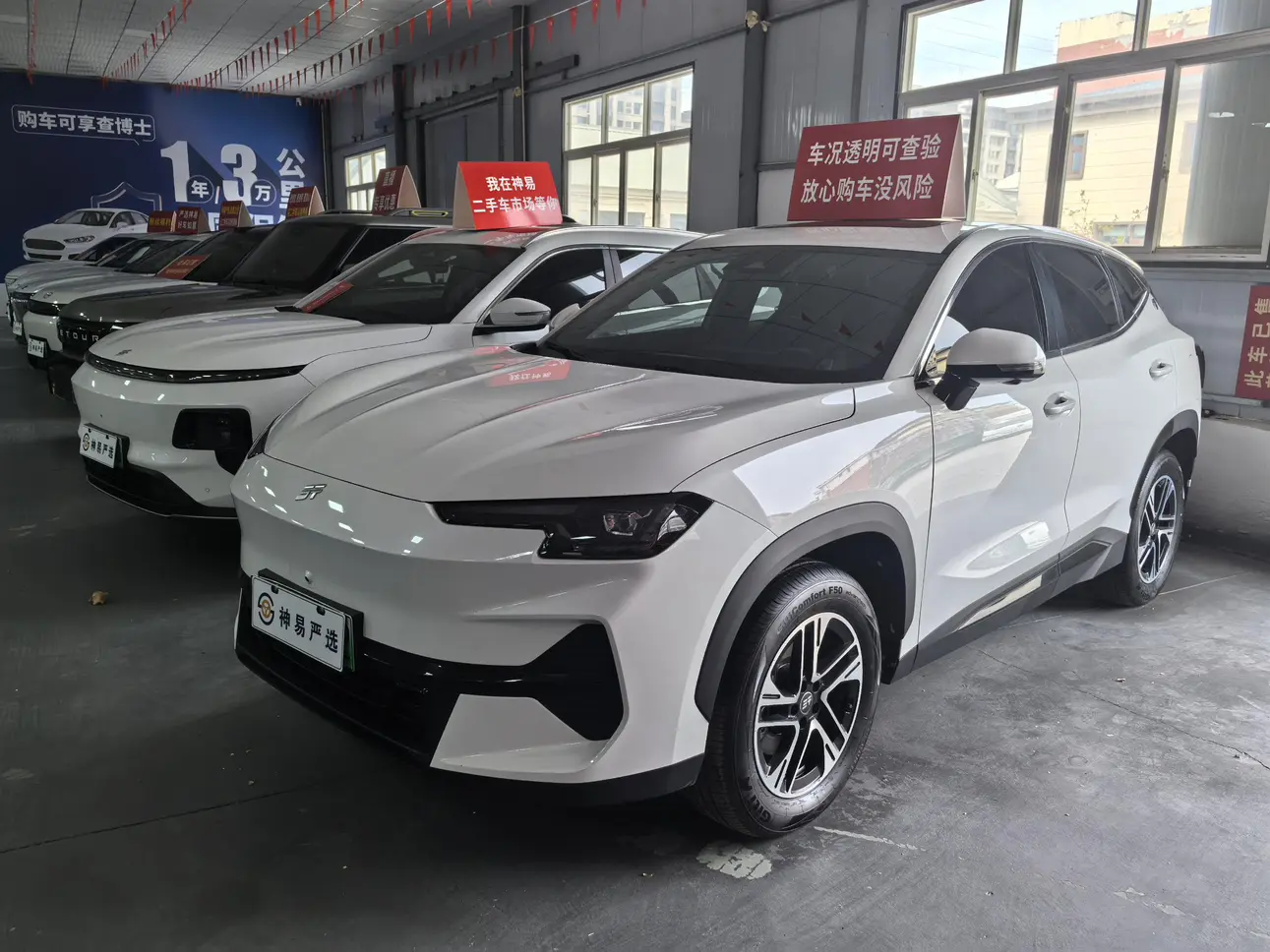 Jietu Shanhai JETOUR SHANHAI L6