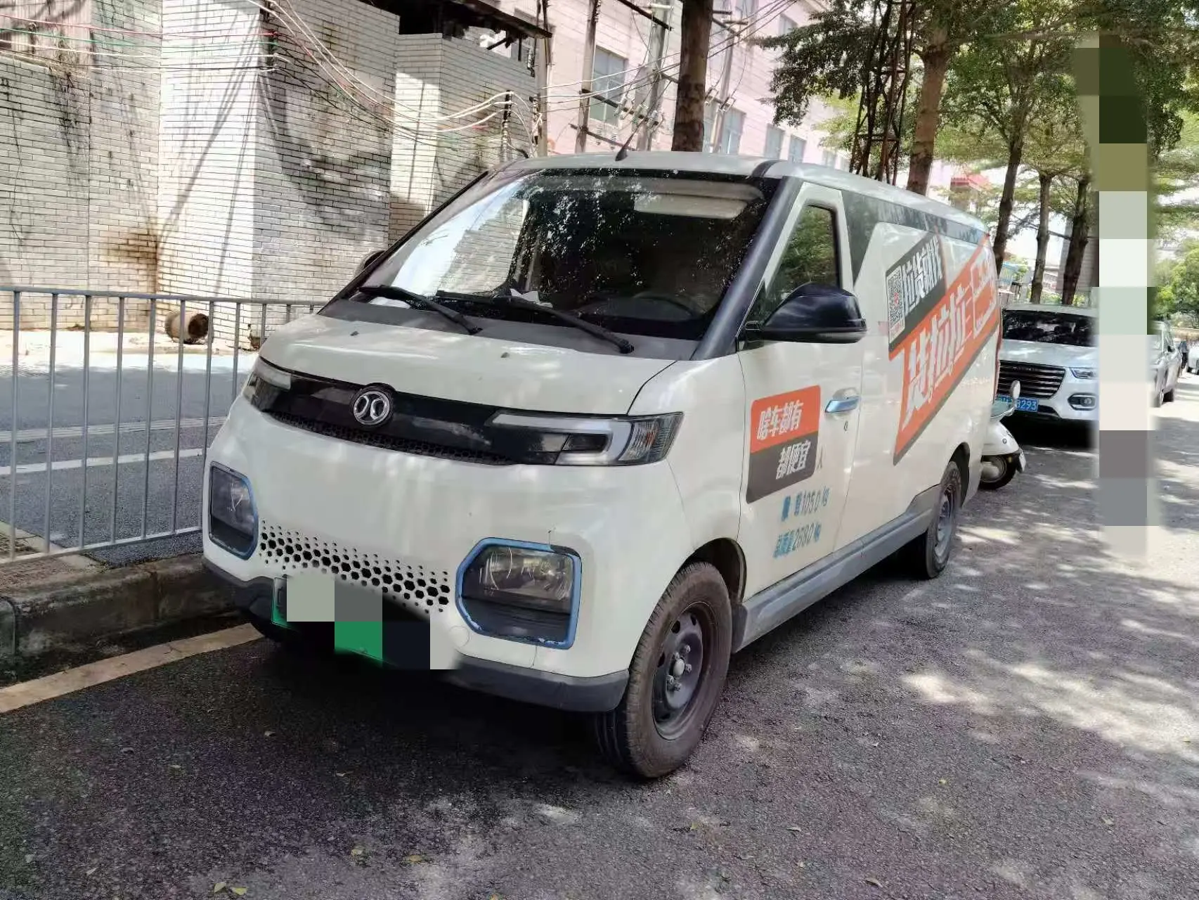 BAIC EV5