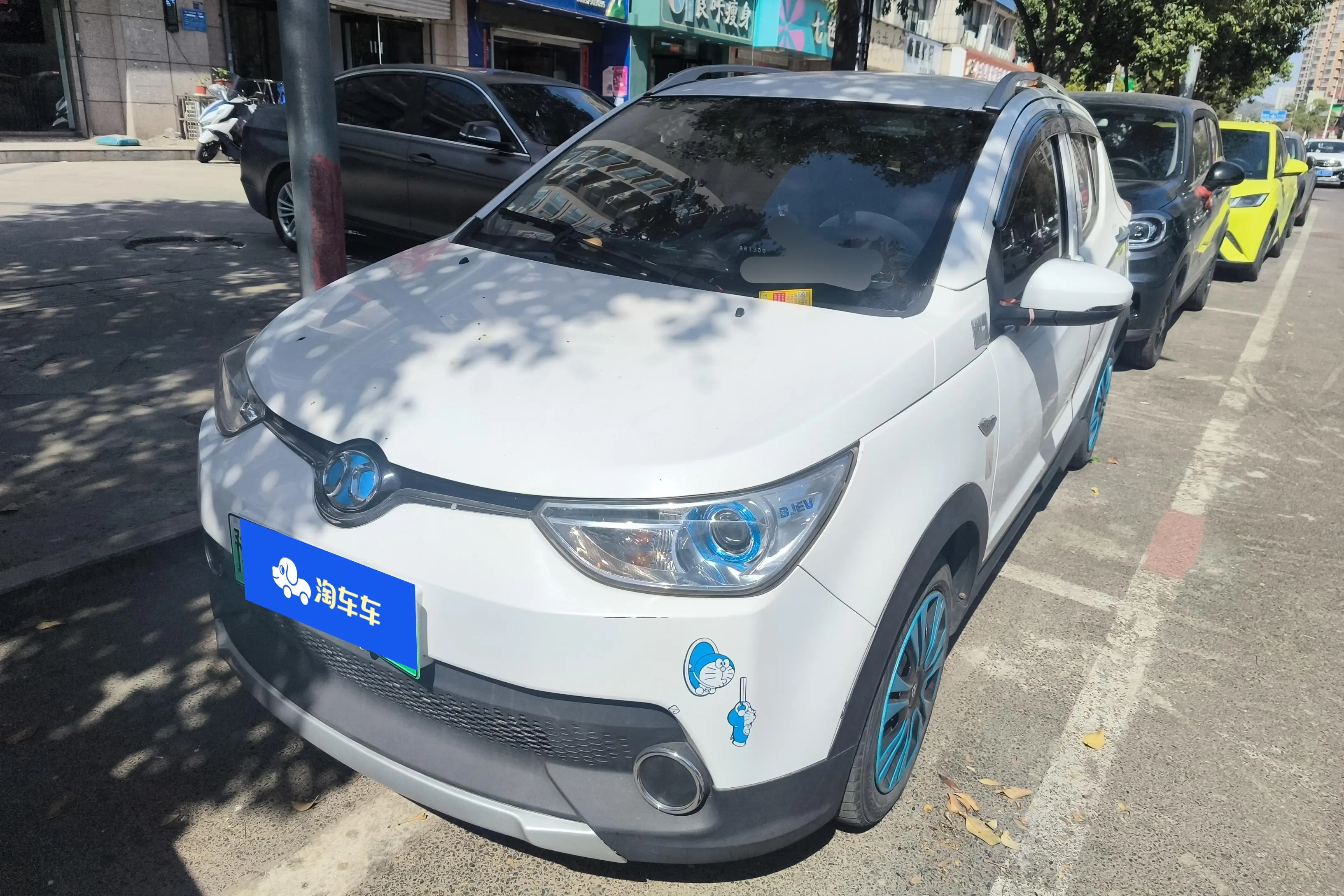 BAIC New Energy EC