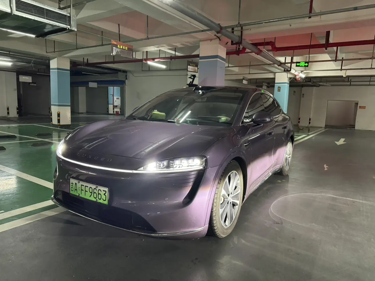 Luxeed Zhijie R7