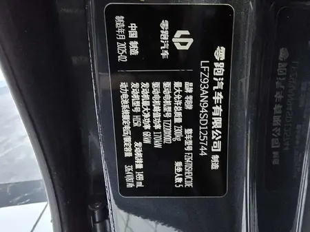 catalog-car-7