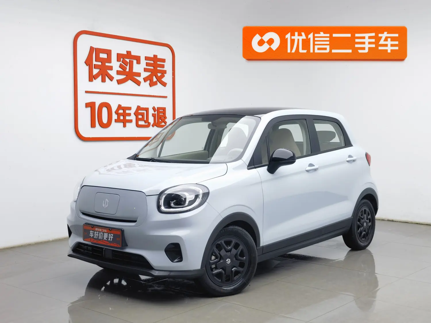 Leapmotor Zero running T03