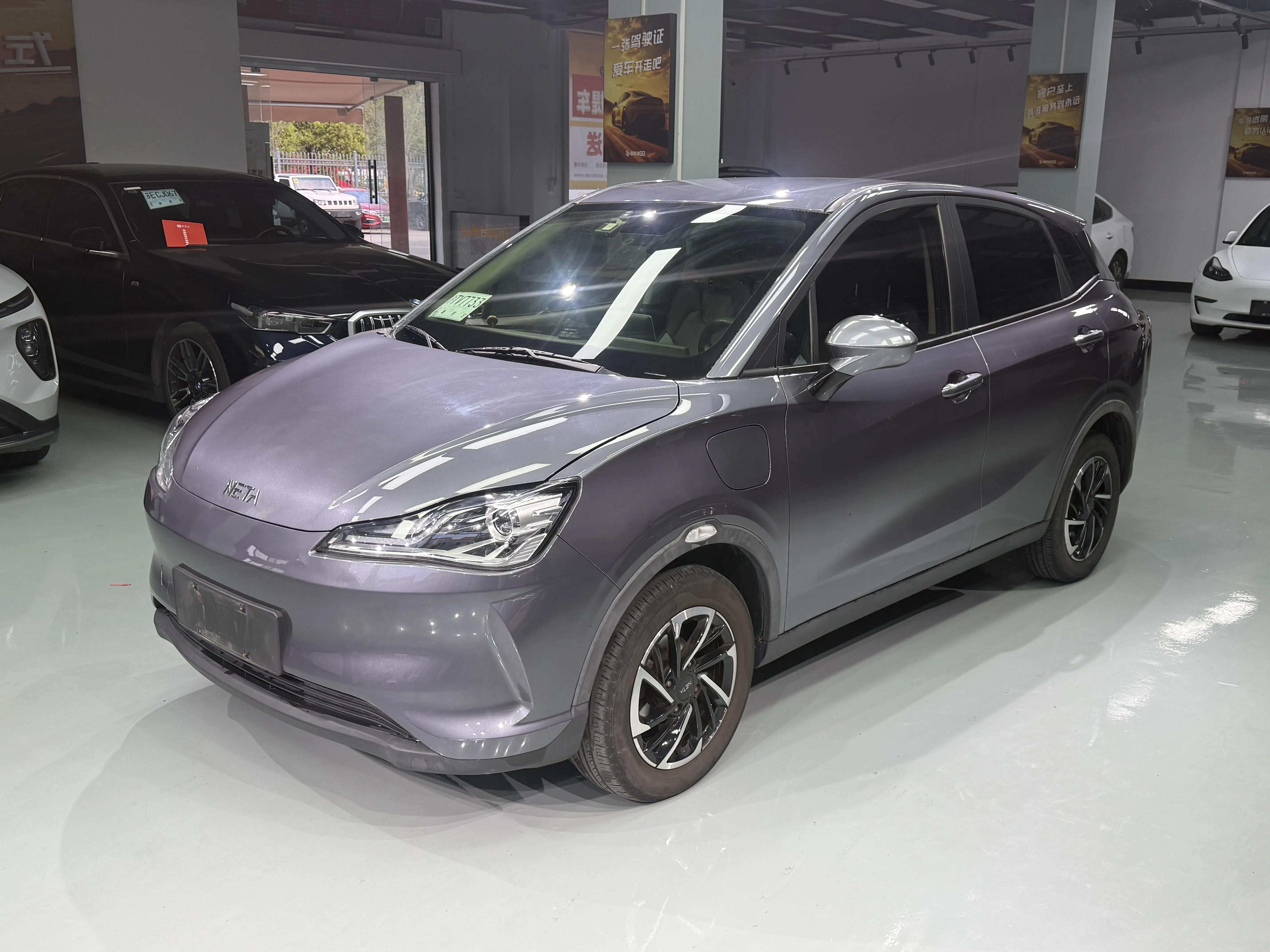 NETA Nezha V