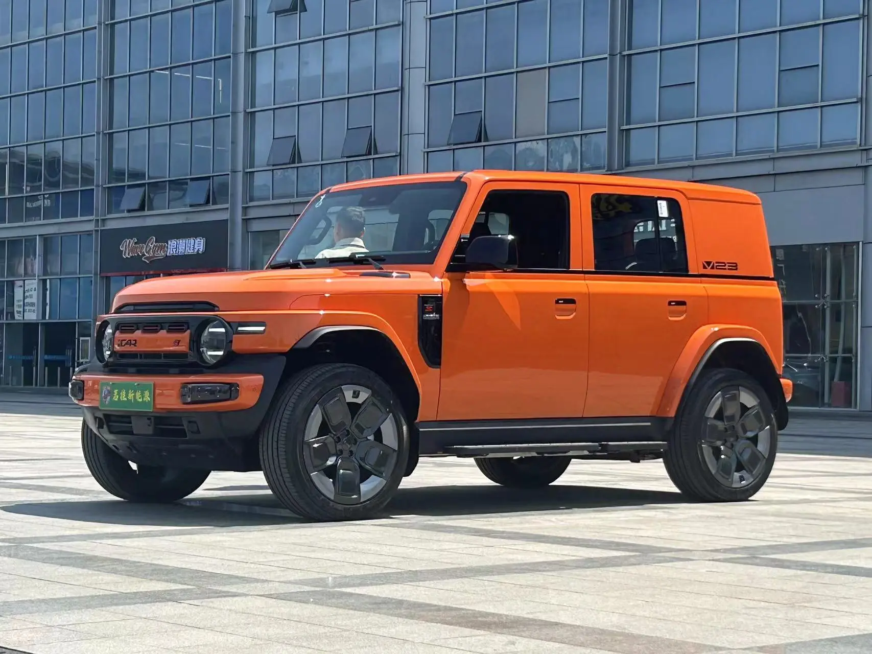 ICAR Super V23