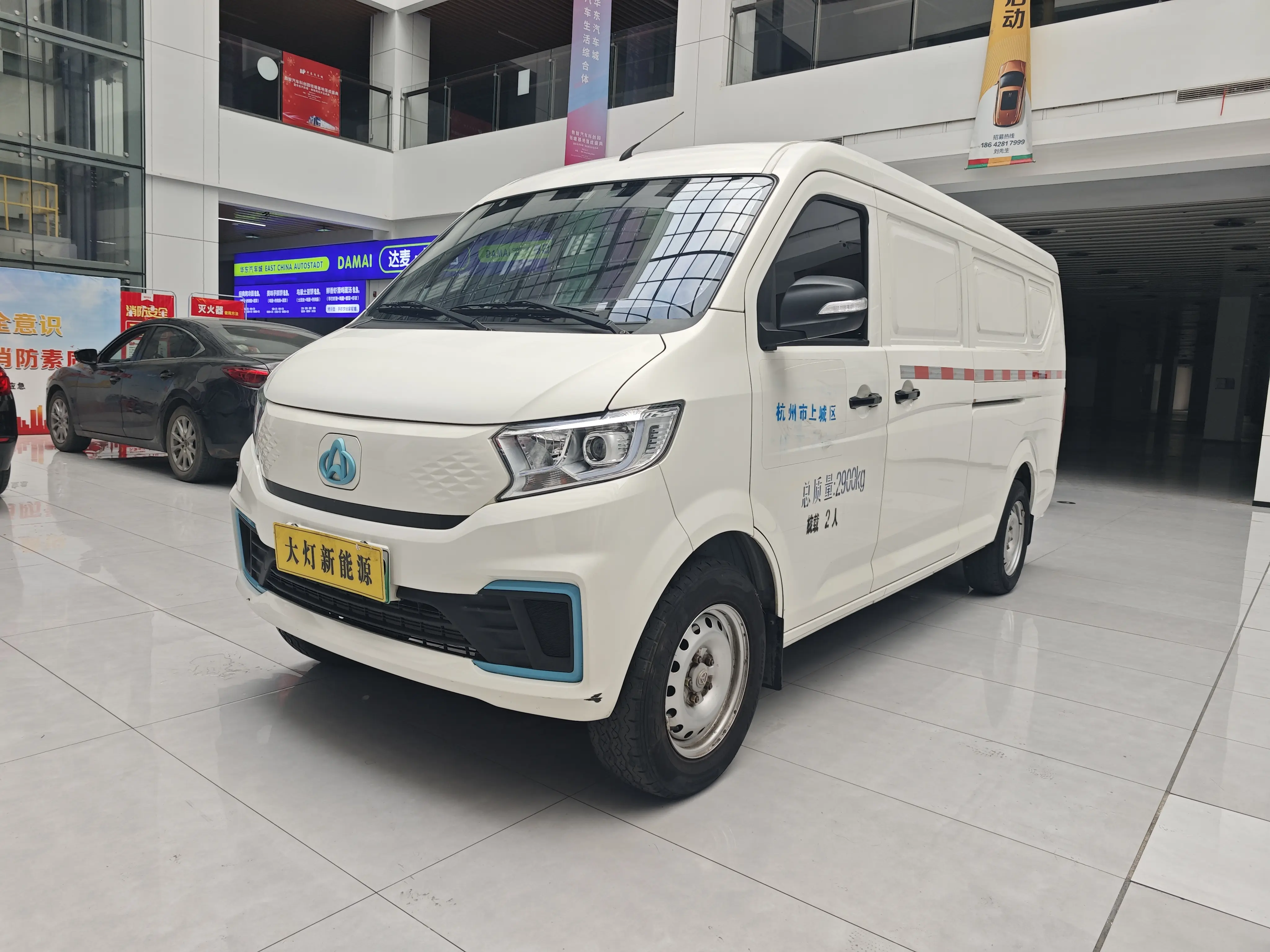Changan span Crossstar V7 EV