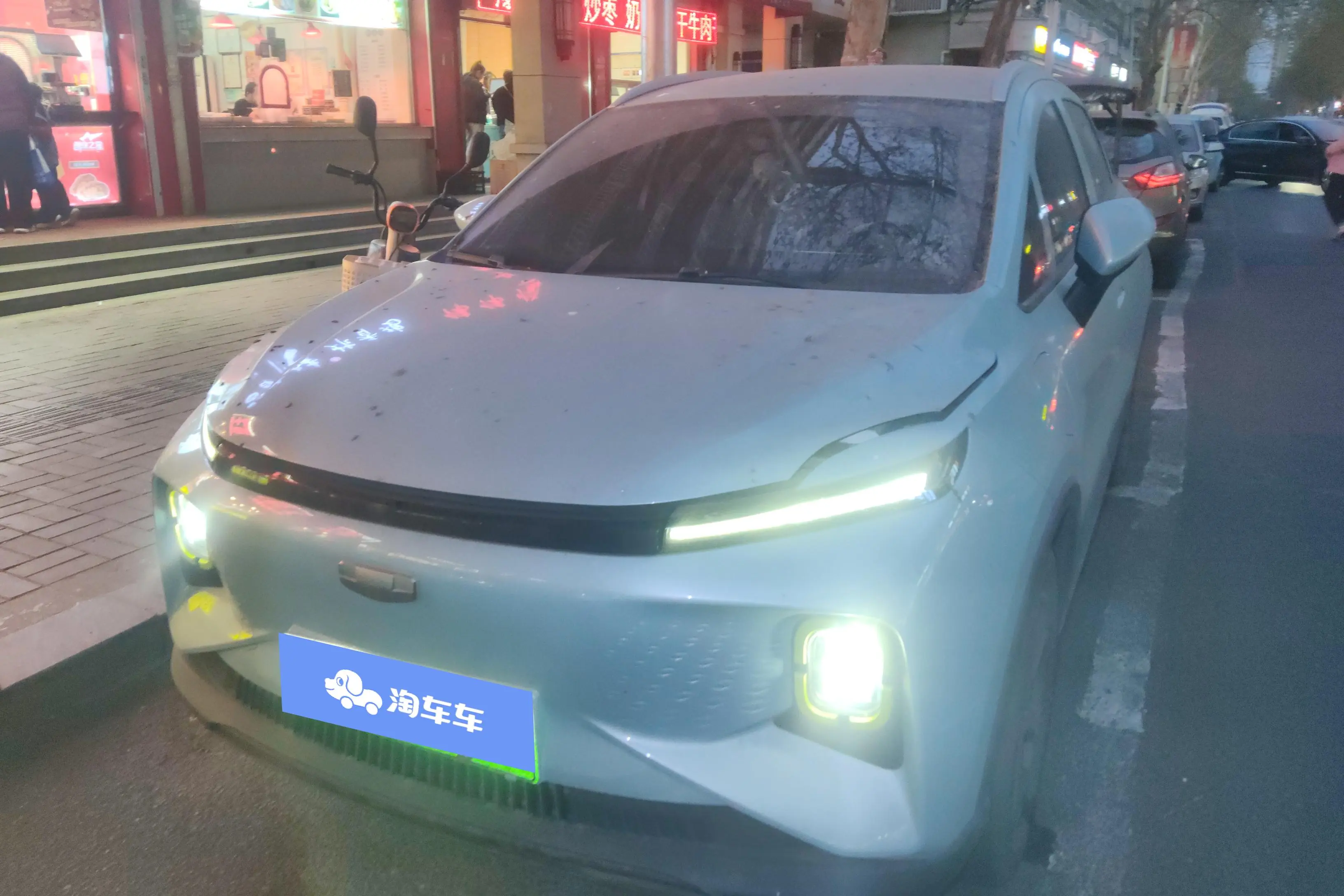 Geely Geometry E Firefly