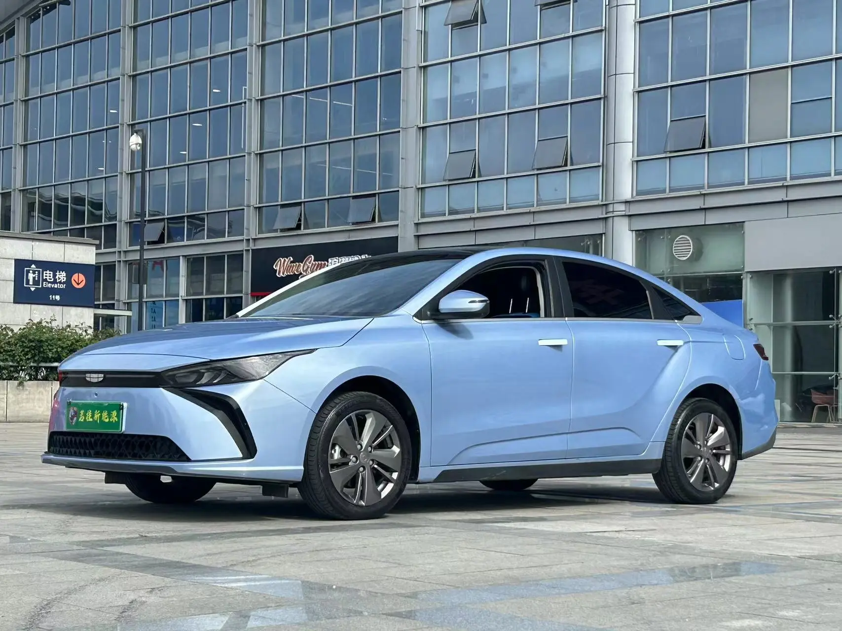 Geely Geometry G6