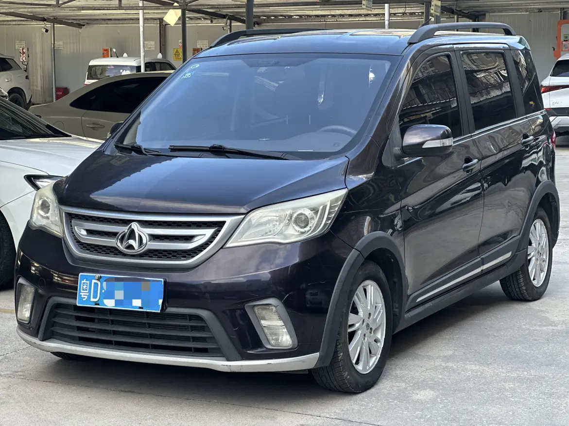 Oshan Oriwei