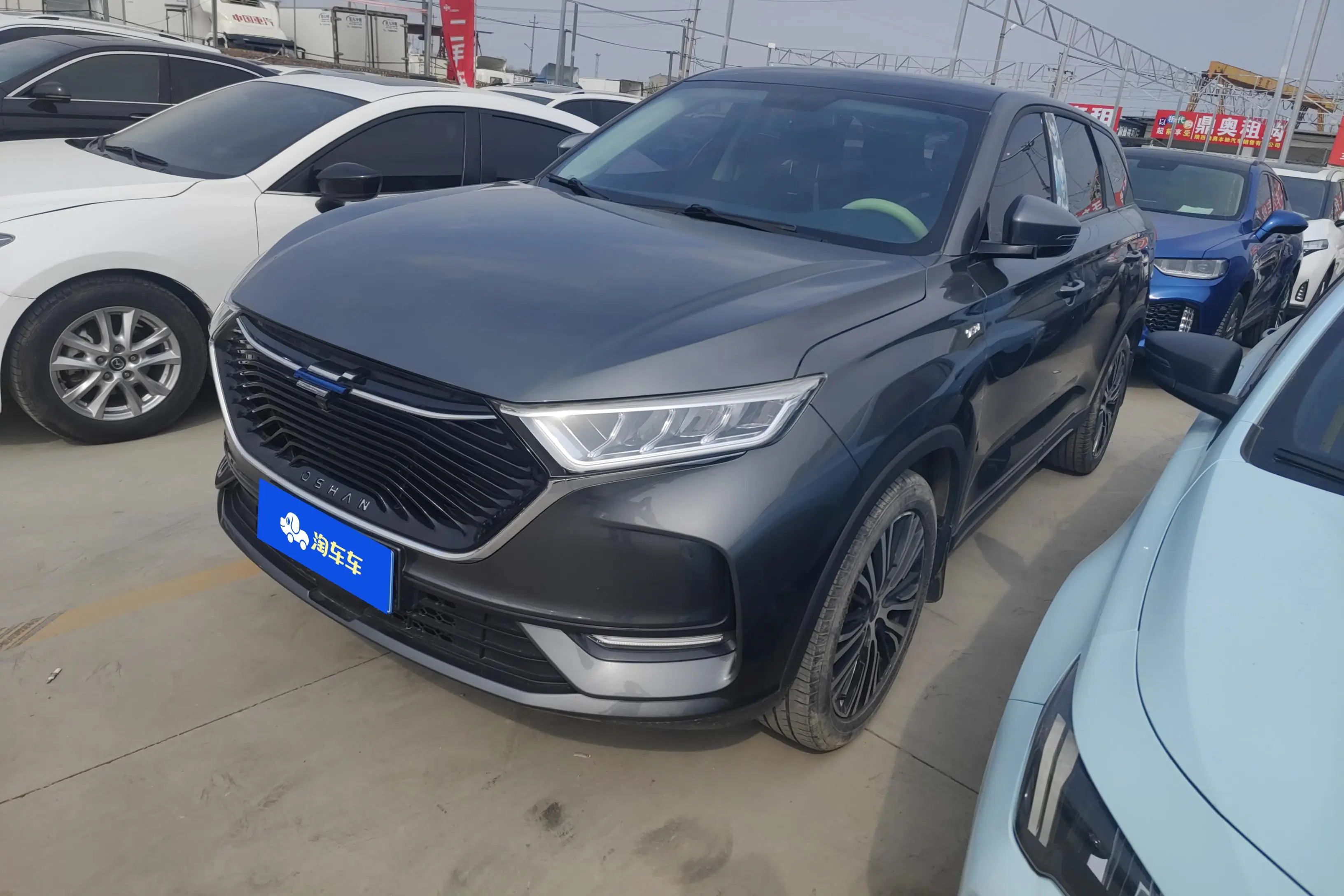 Oshan Changan Auchan X7