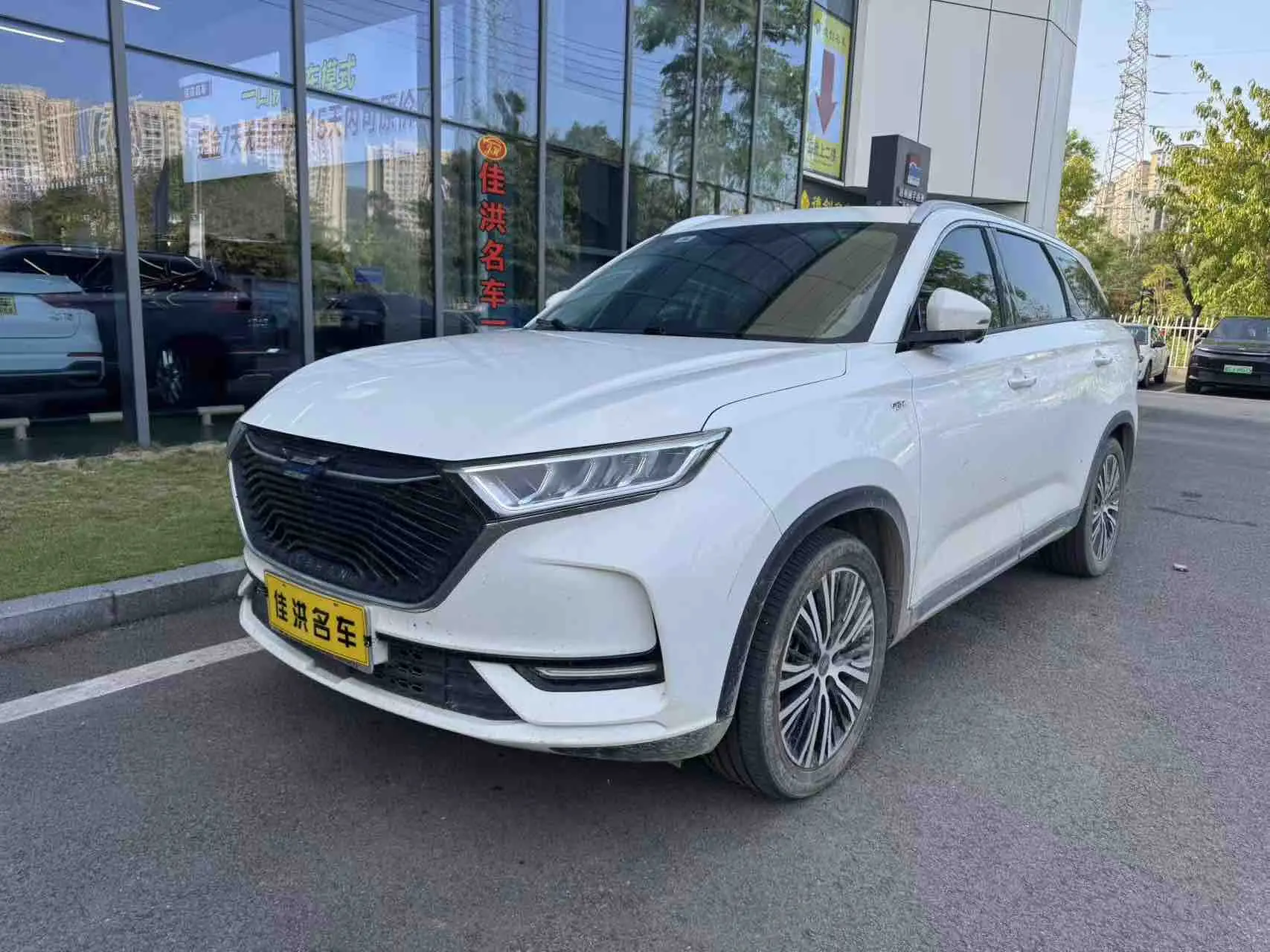 Oshan Changan Auchan X7
