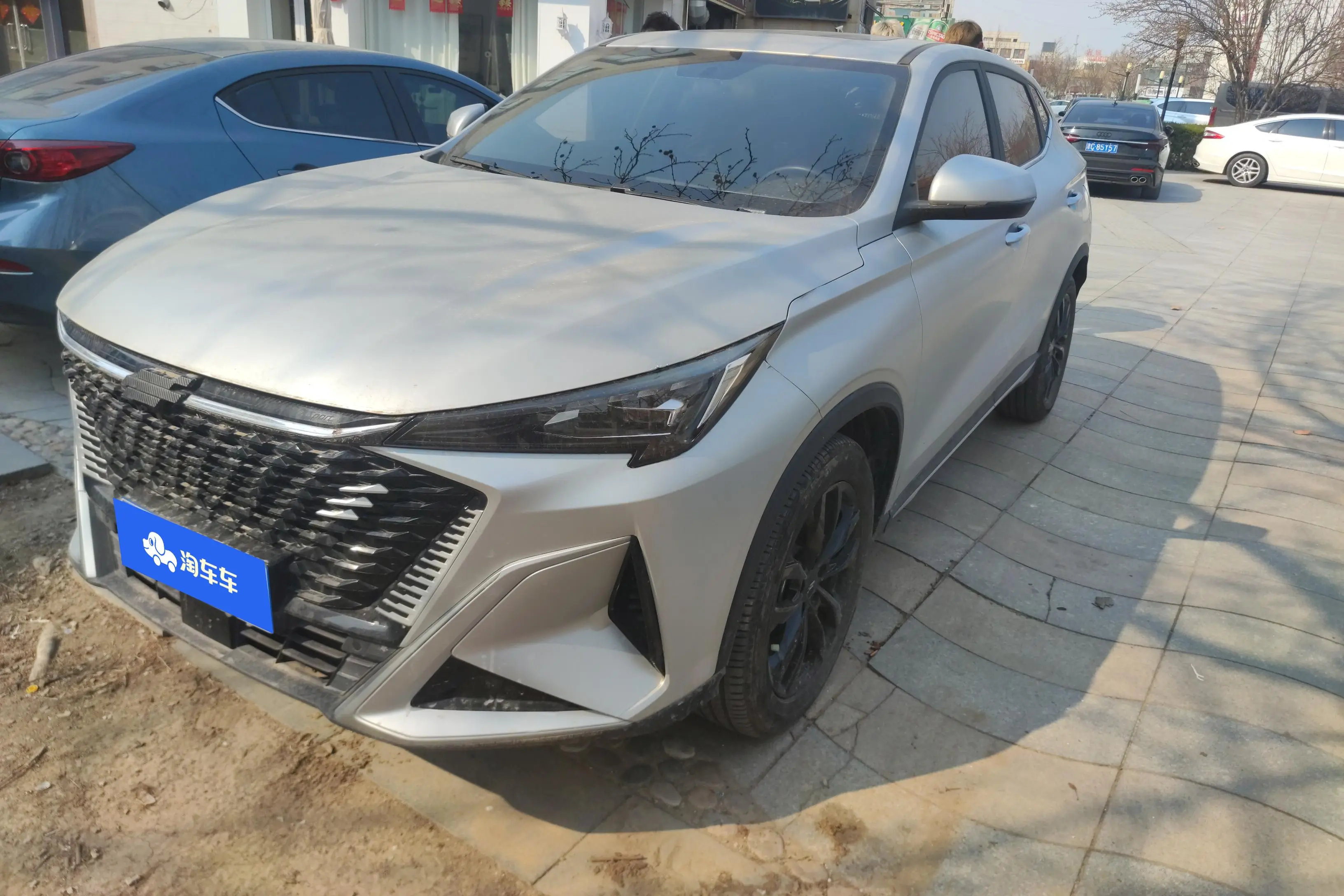 Oshan Changan Auchan X5 PLUS