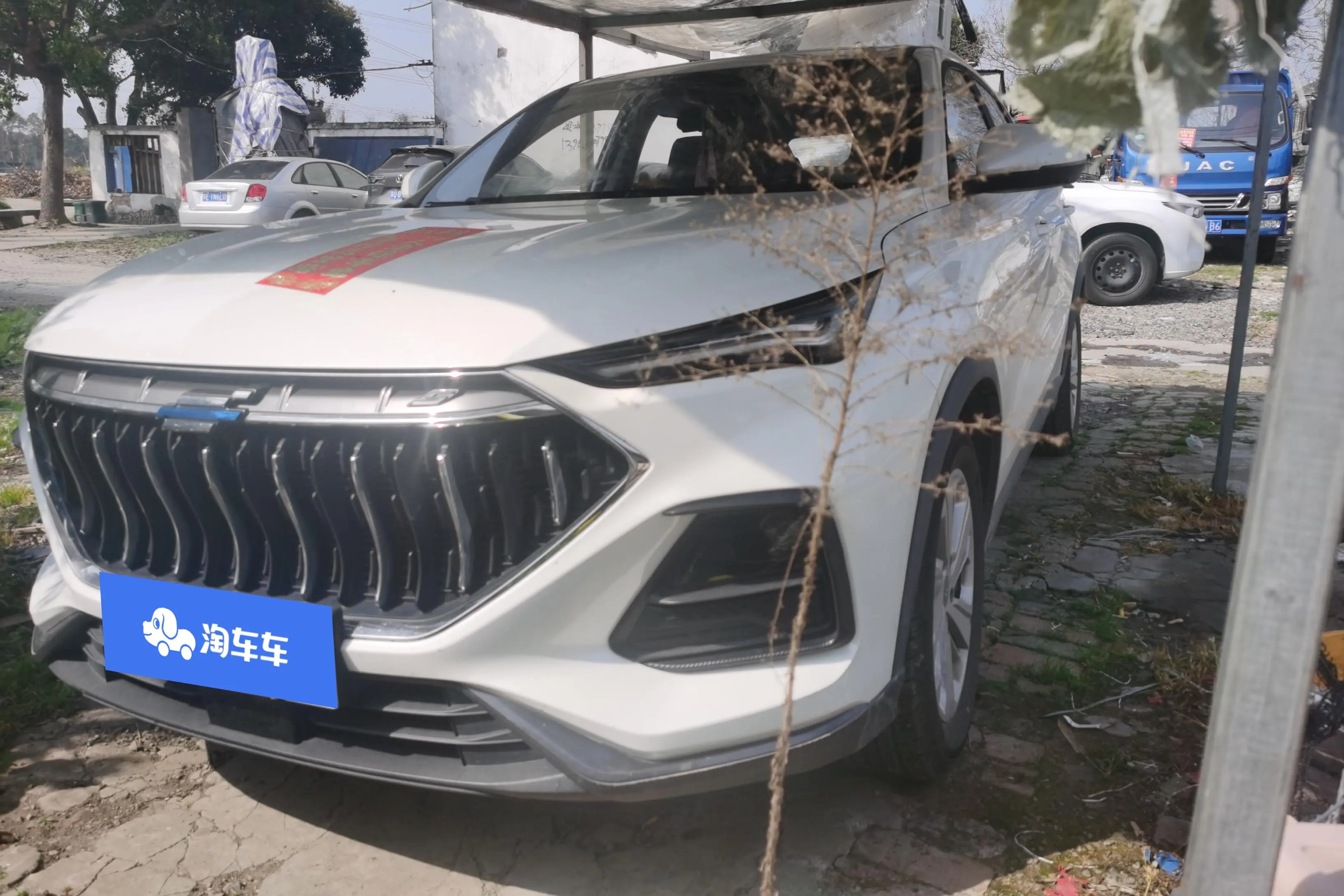 Oshan Changan Auchan X5