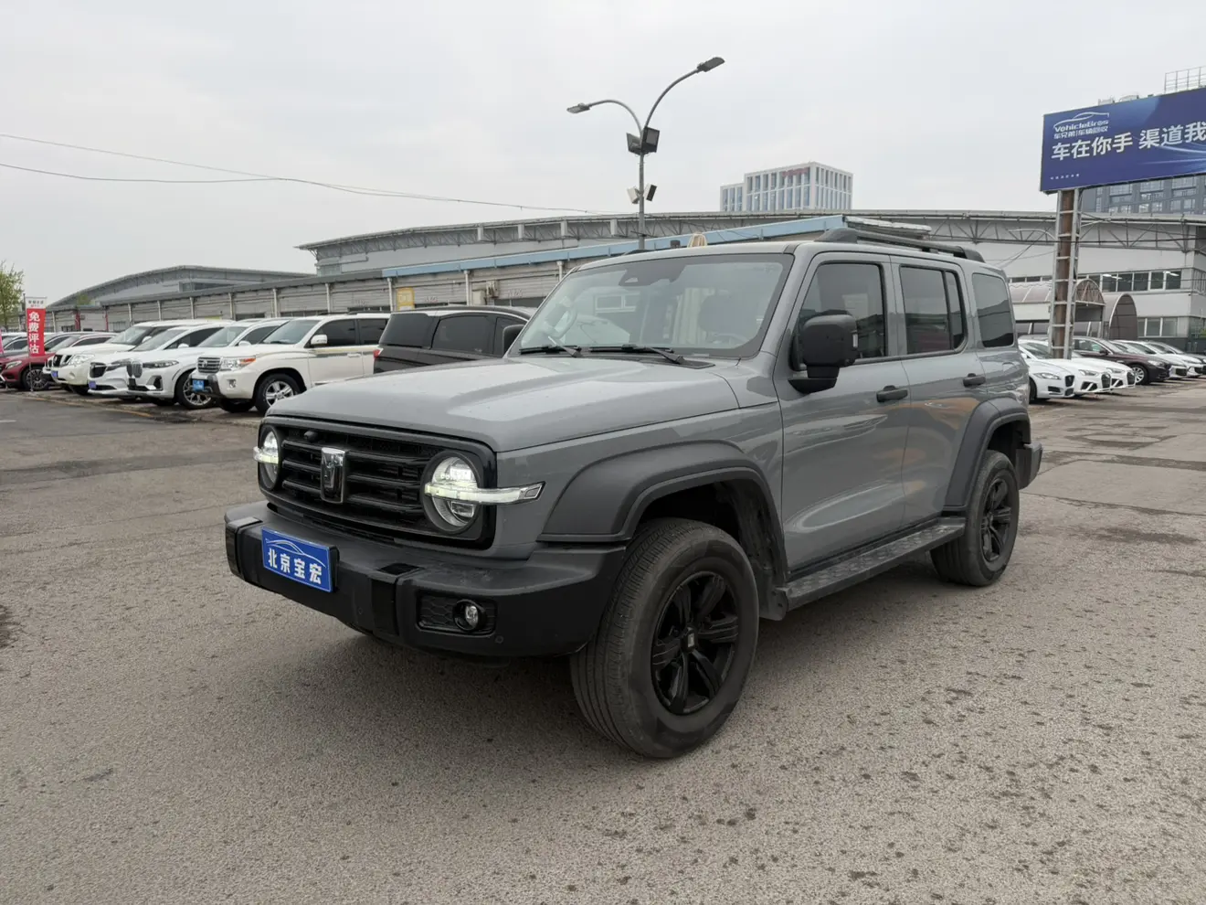 Tank 300