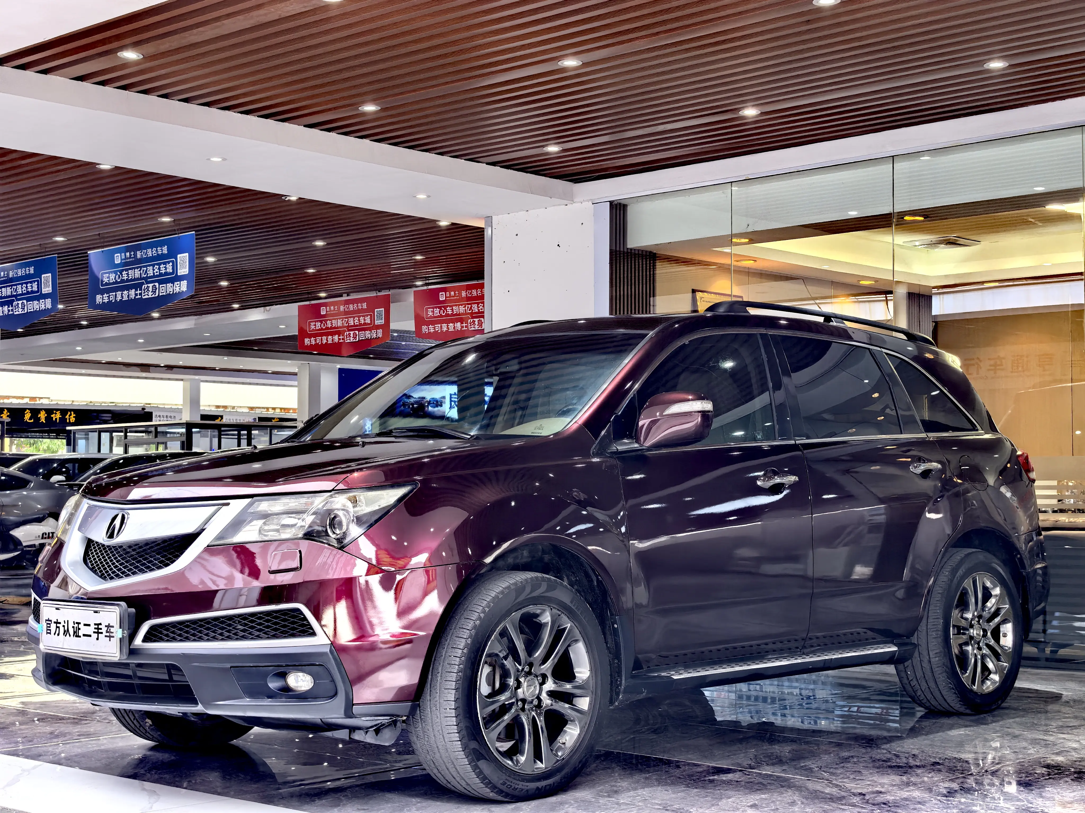 Acura MDX
