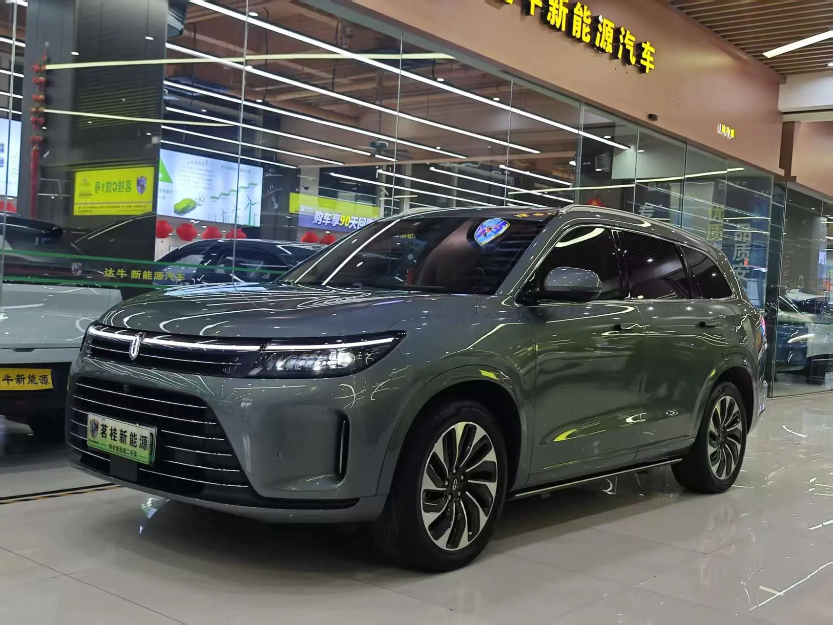 AITO M7