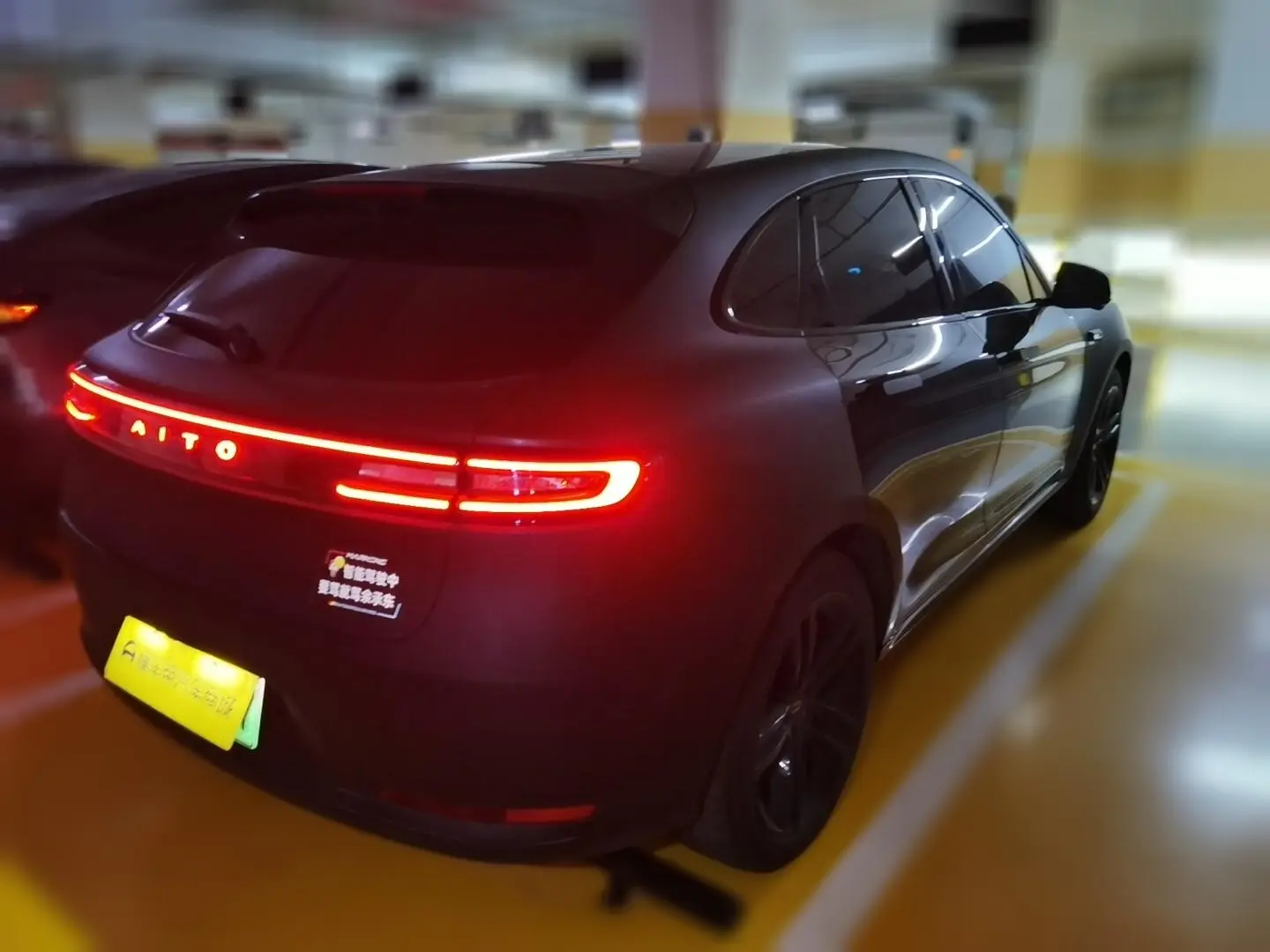 AITO M5