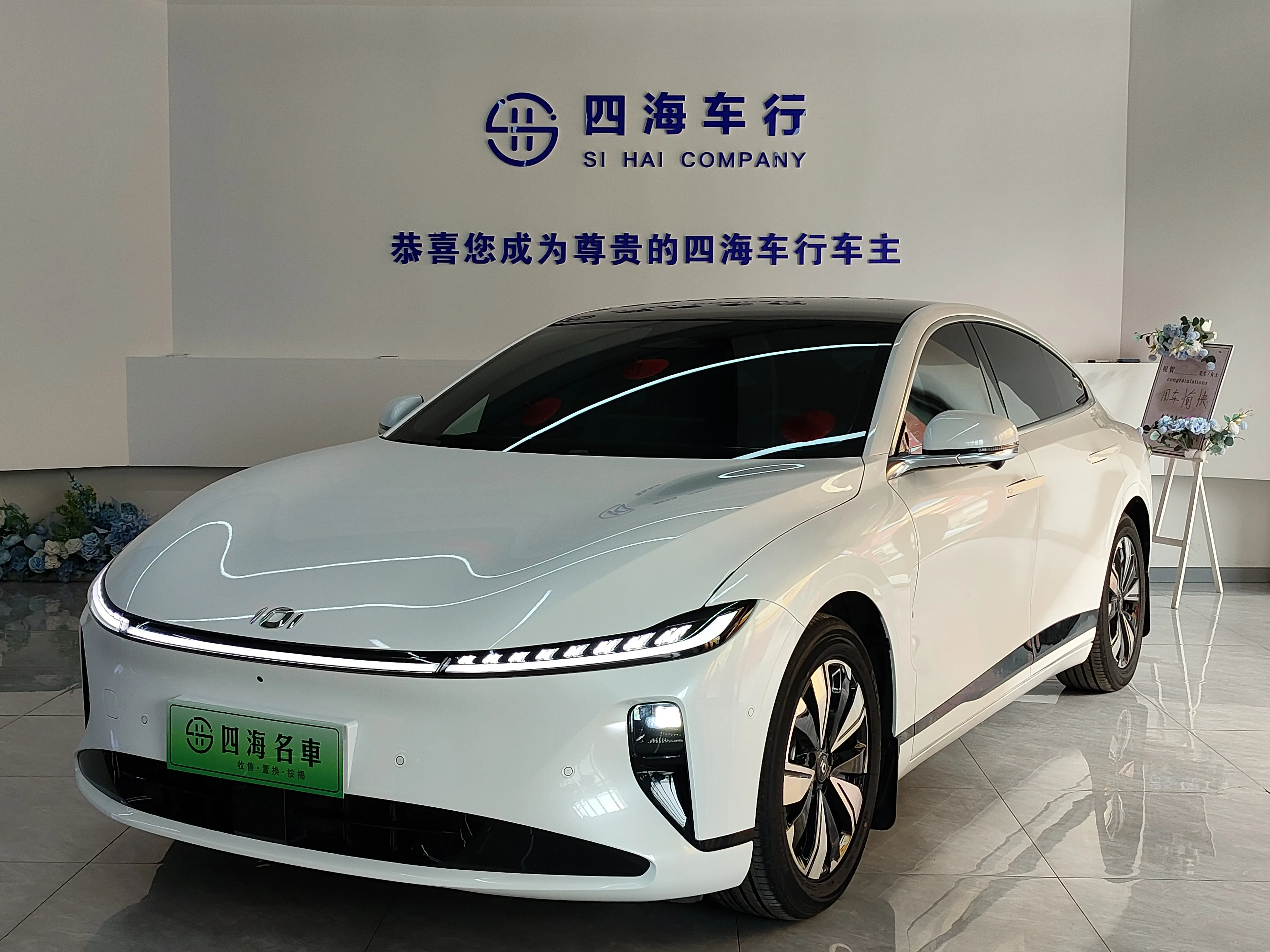 Changan Qiyuan A07