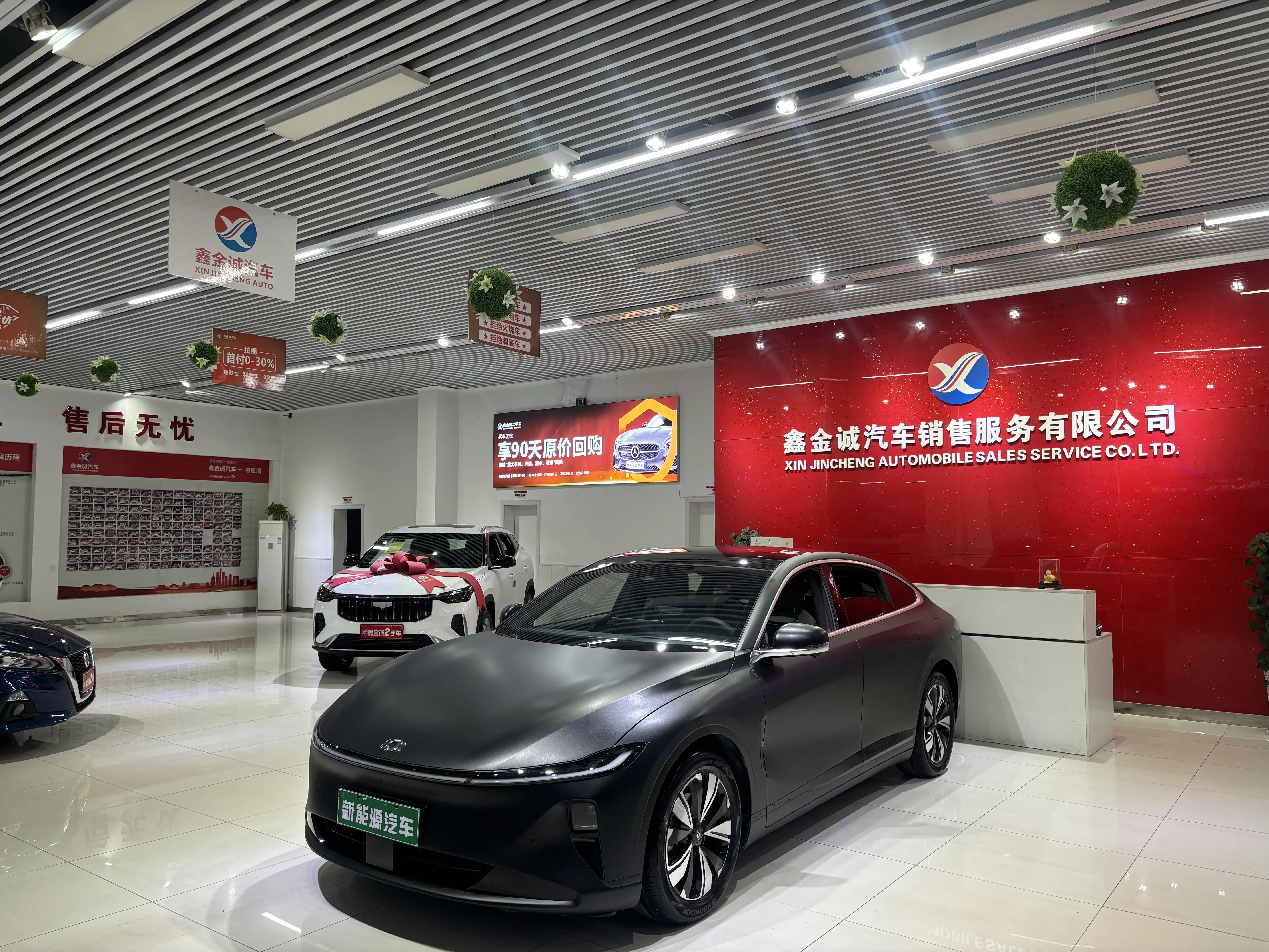 Changan Qiyuan A07