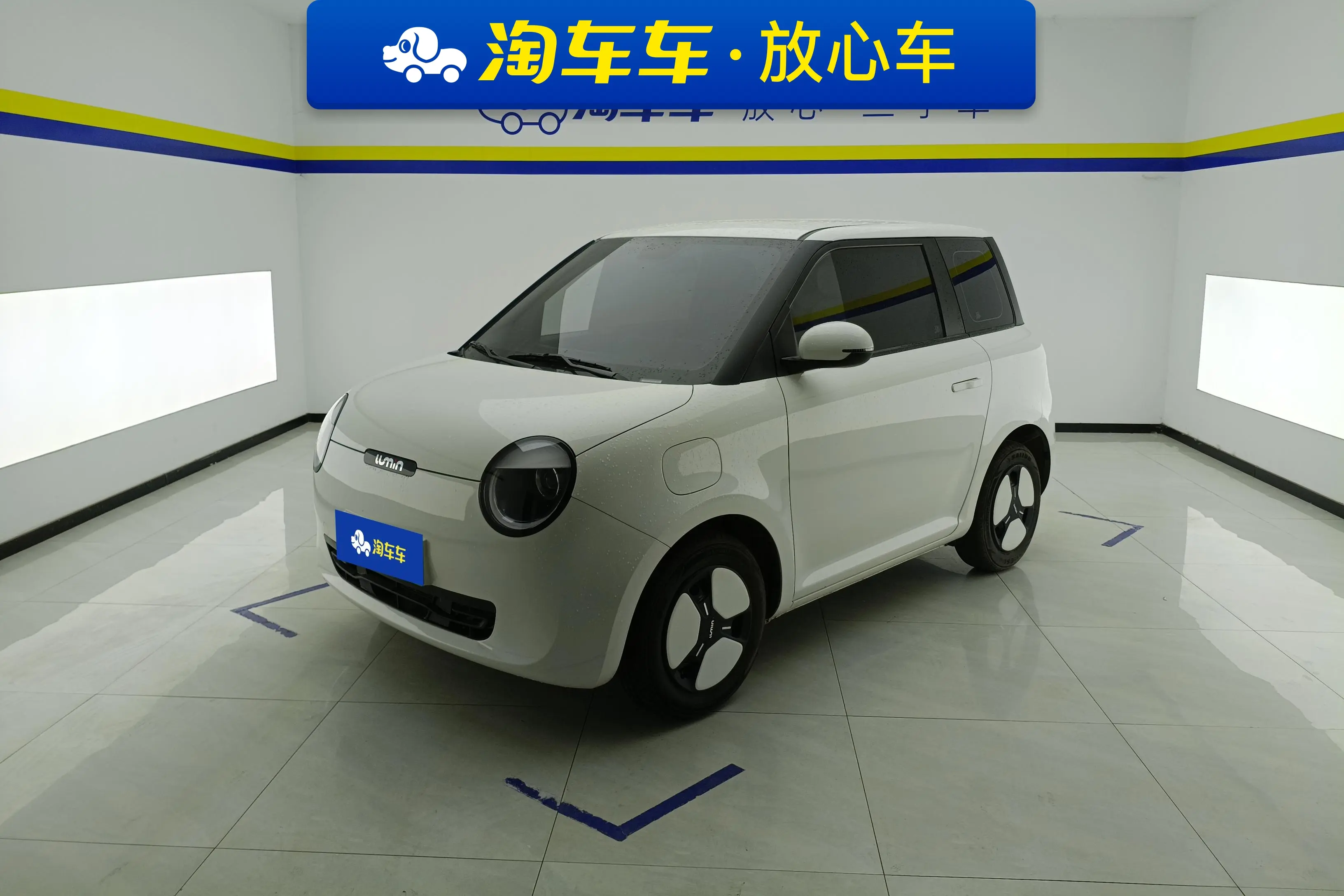 Changan Lumin