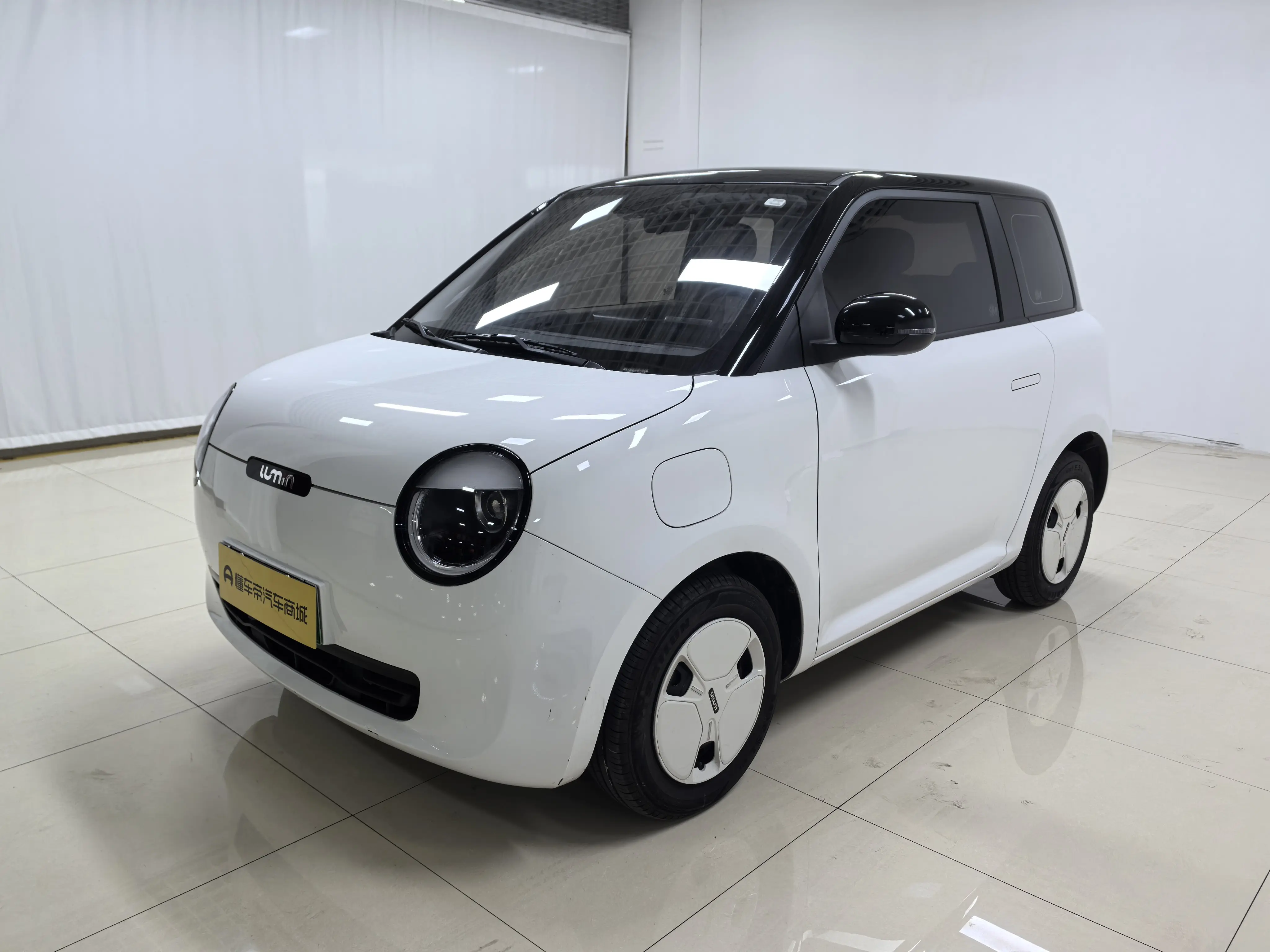 Changan Lumin