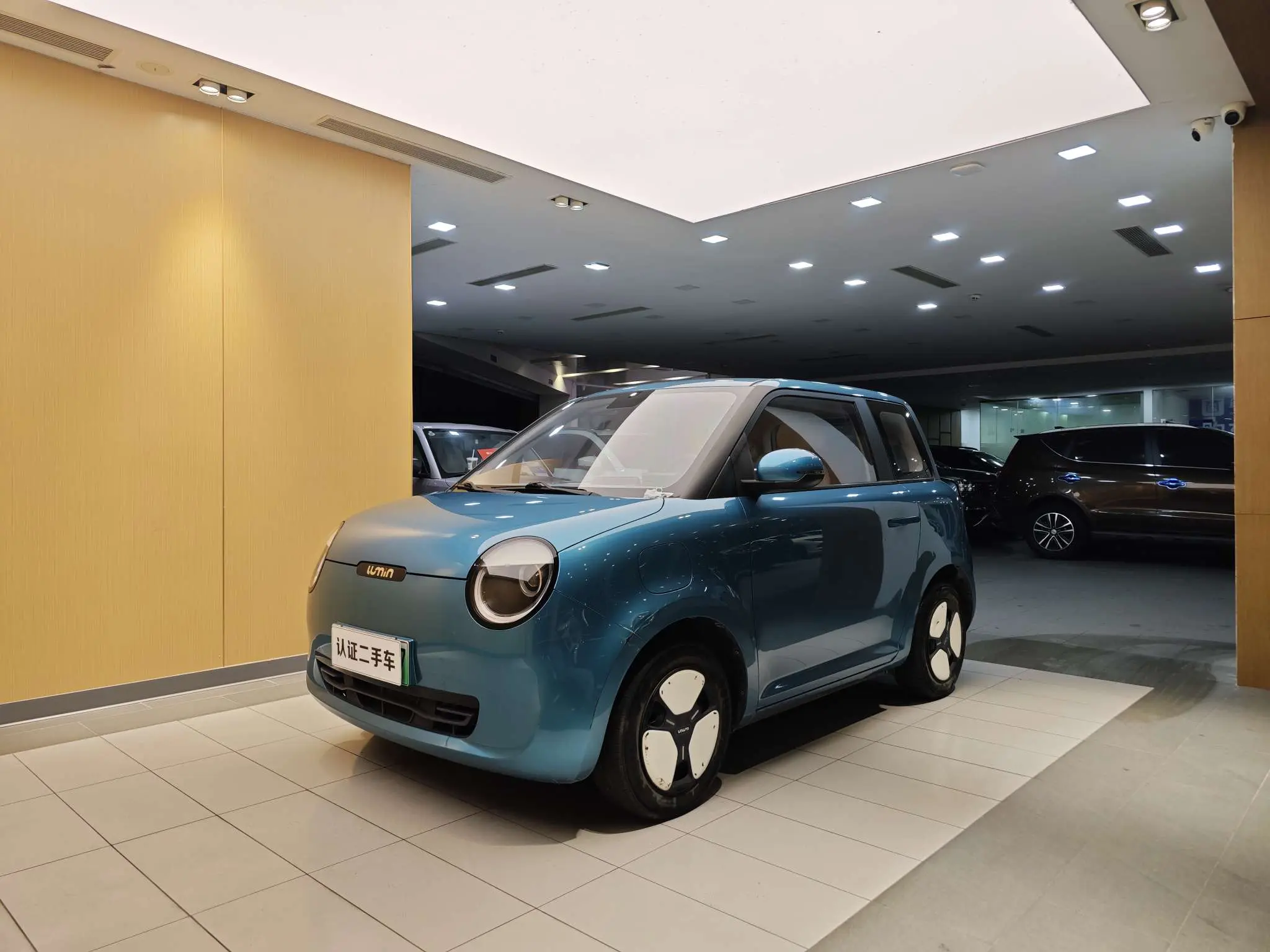 Changan Lumin