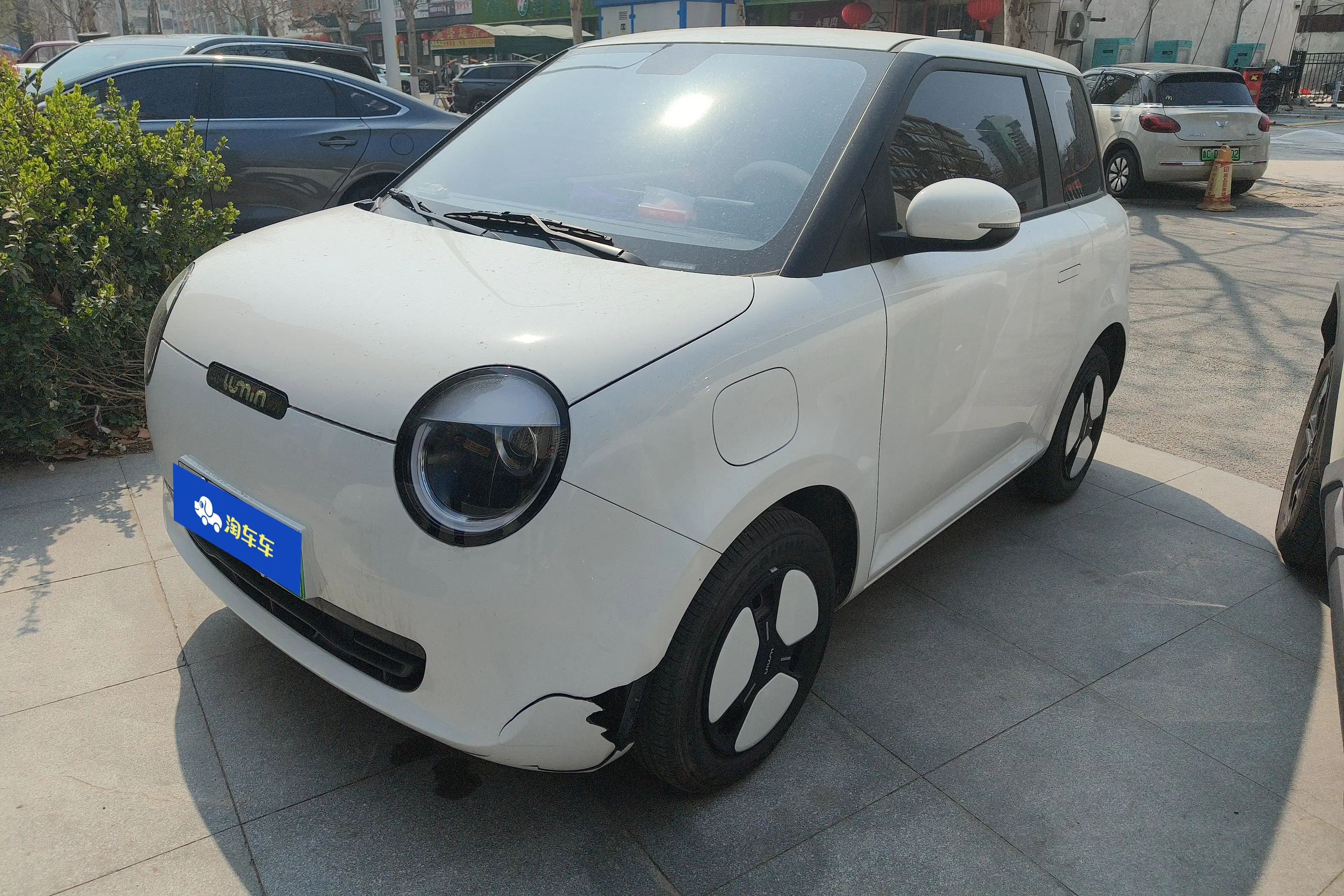 Changan Lumin