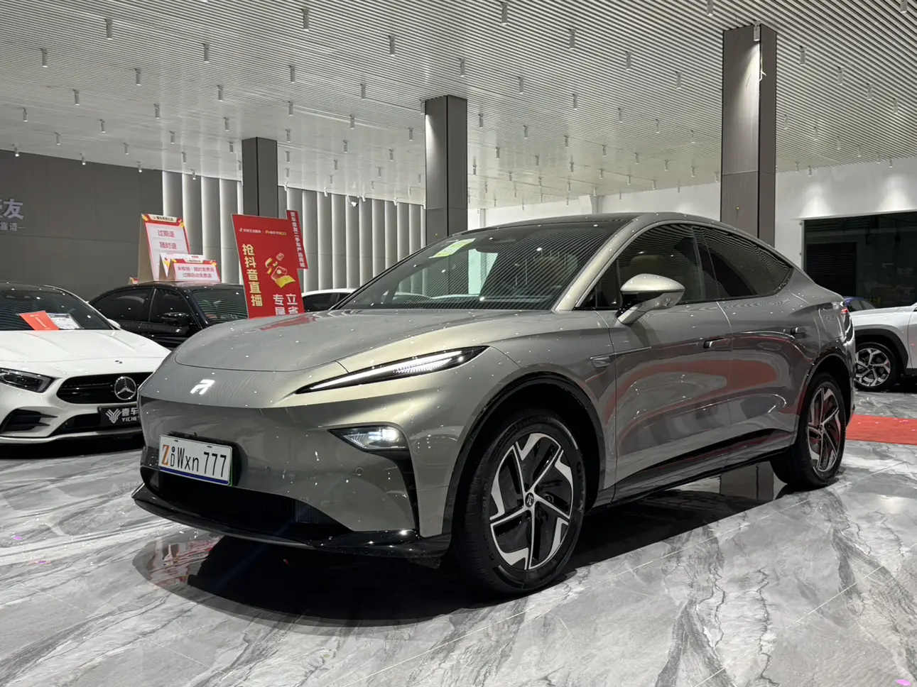 Rising Auto Feifan R7
