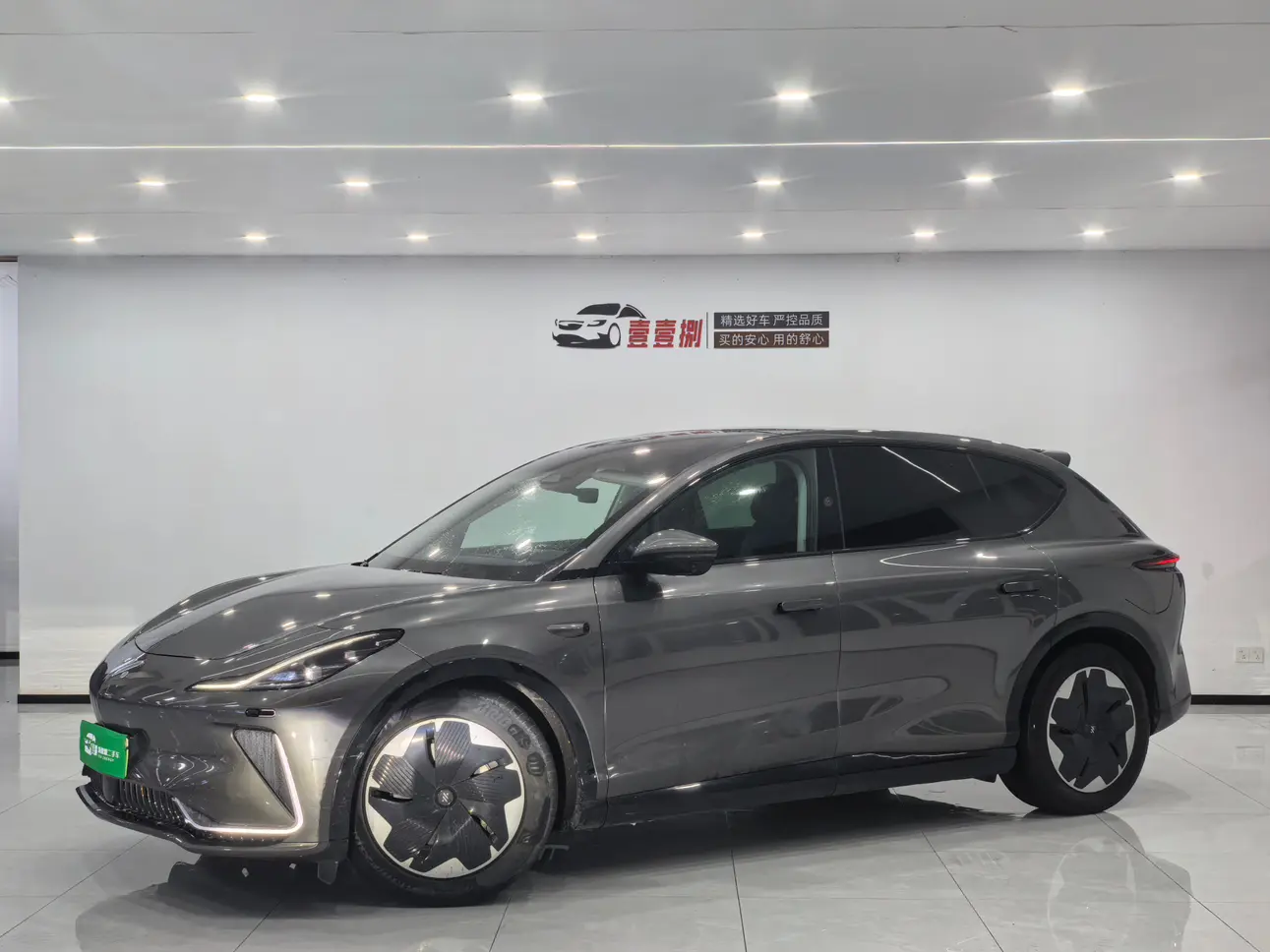 Zhiji LS7