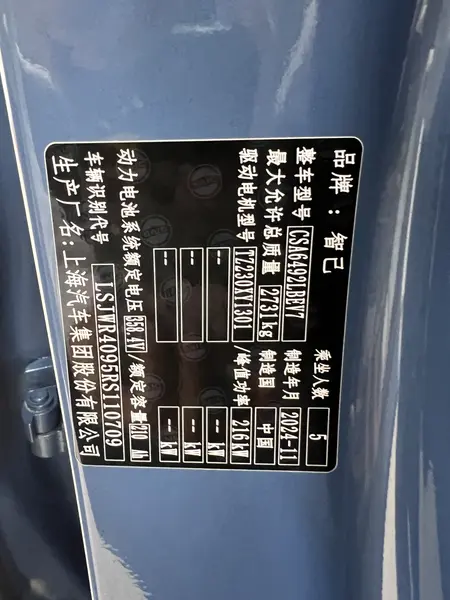 catalog-car-15