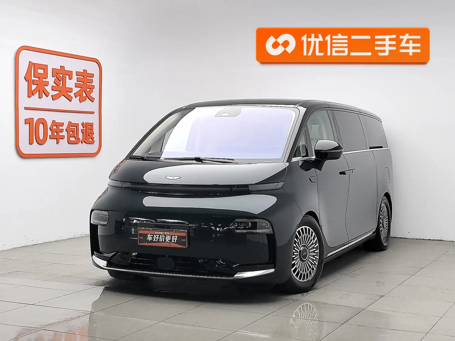 Geely Yizhen L380